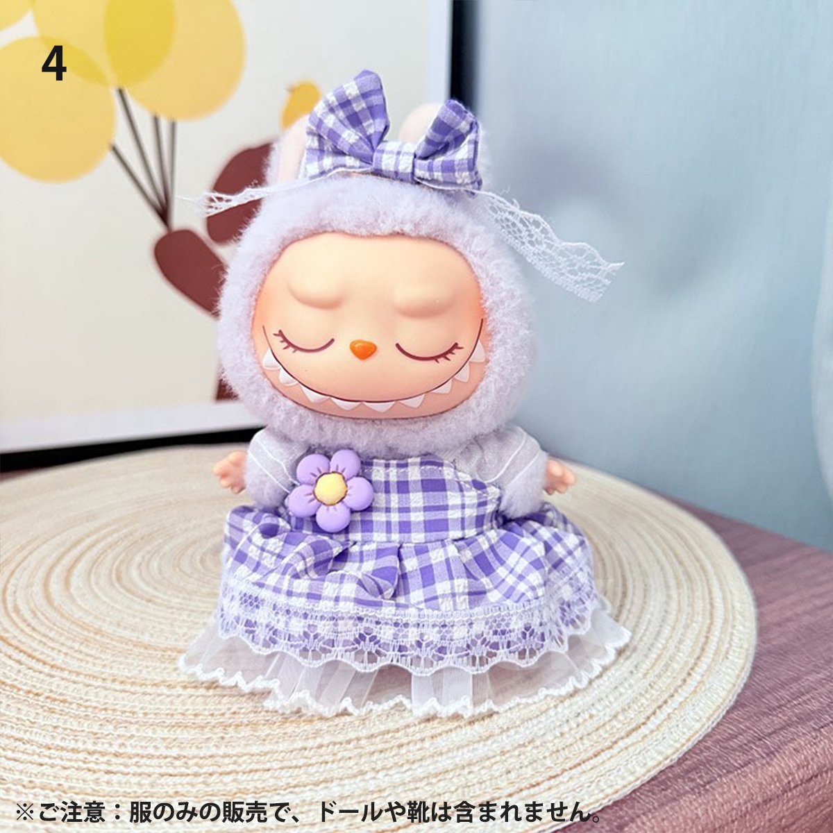 ラブブ 服 ドール服 ぬいぐるみ服 着せ替え コスチューム LABUBU ドレス プリンセスドレス 衣装 15〜17cm 可愛い 人形アクセサリー ラブブグッズ |  | 04