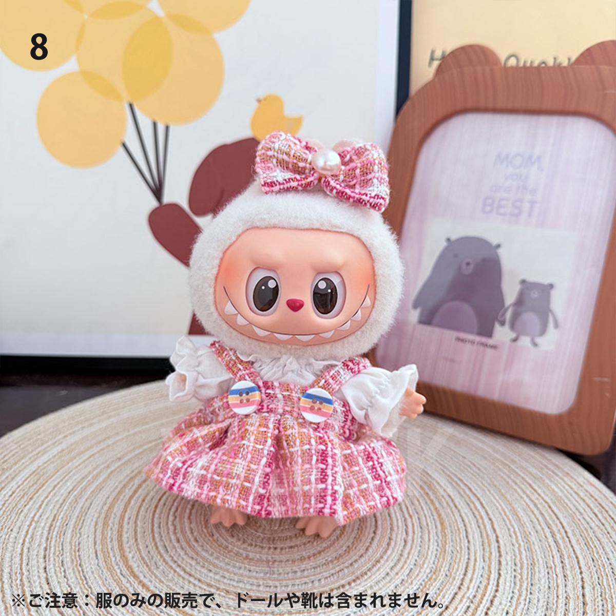 ラブブ 服 ドール服 ぬいぐるみ服 着せ替え コスチューム LABUBU ドレス プリンセスドレス 衣装 15〜17cm 可愛い 人形アクセサリー ラブブグッズ |  | 08