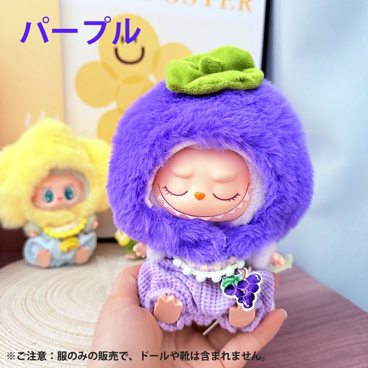 ラブブ 服 ドール服 ぬいぐるみ服 着せ替え コスチューム LABUBU フルーツデザイン ふわふわ 衣装 15〜17cm 可愛い 人形アクセサリー ラブブグッズ |  | 09