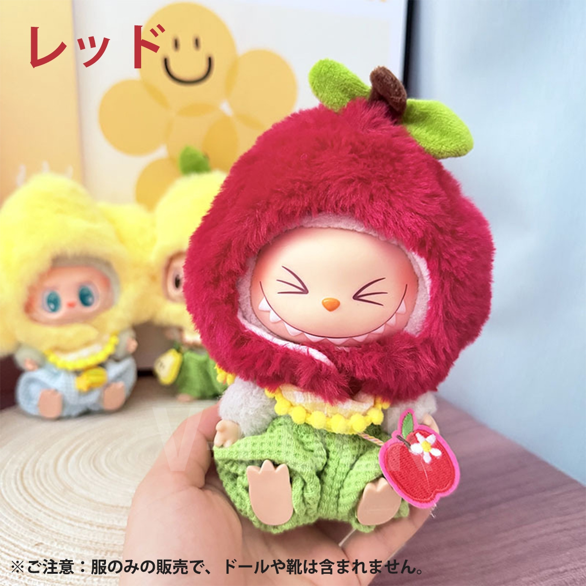 ラブブ 服 ドール服 ぬいぐるみ服 着せ替え コスチューム LABUBU フルーツデザイン ふわふわ 衣装 15〜17cm 可愛い 人形アクセサリー ラブブグッズ |  | 01