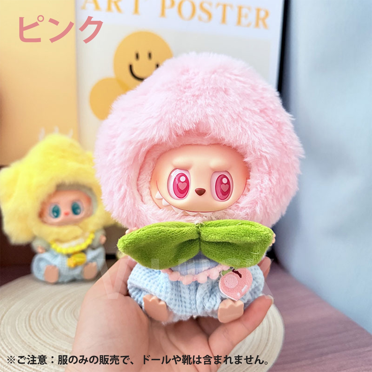 ラブブ 服 ドール服 ぬいぐるみ服 着せ替え コスチューム LABUBU フルーツデザイン ふわふわ 衣装 15〜17cm 可愛い 人形アクセサリー ラブブグッズ |  | 03