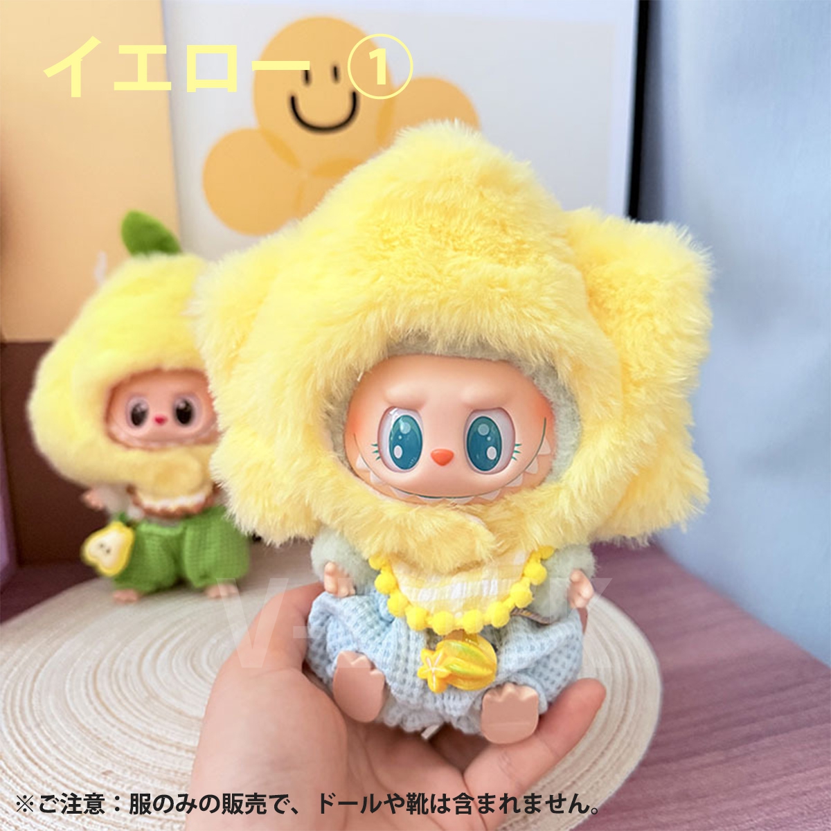 ラブブ 服 ドール服 ぬいぐるみ服 着せ替え コスチューム LABUBU フルーツデザイン ふわふわ 衣装 15〜17cm 可愛い 人形アクセサリー ラブブグッズ |  | 04