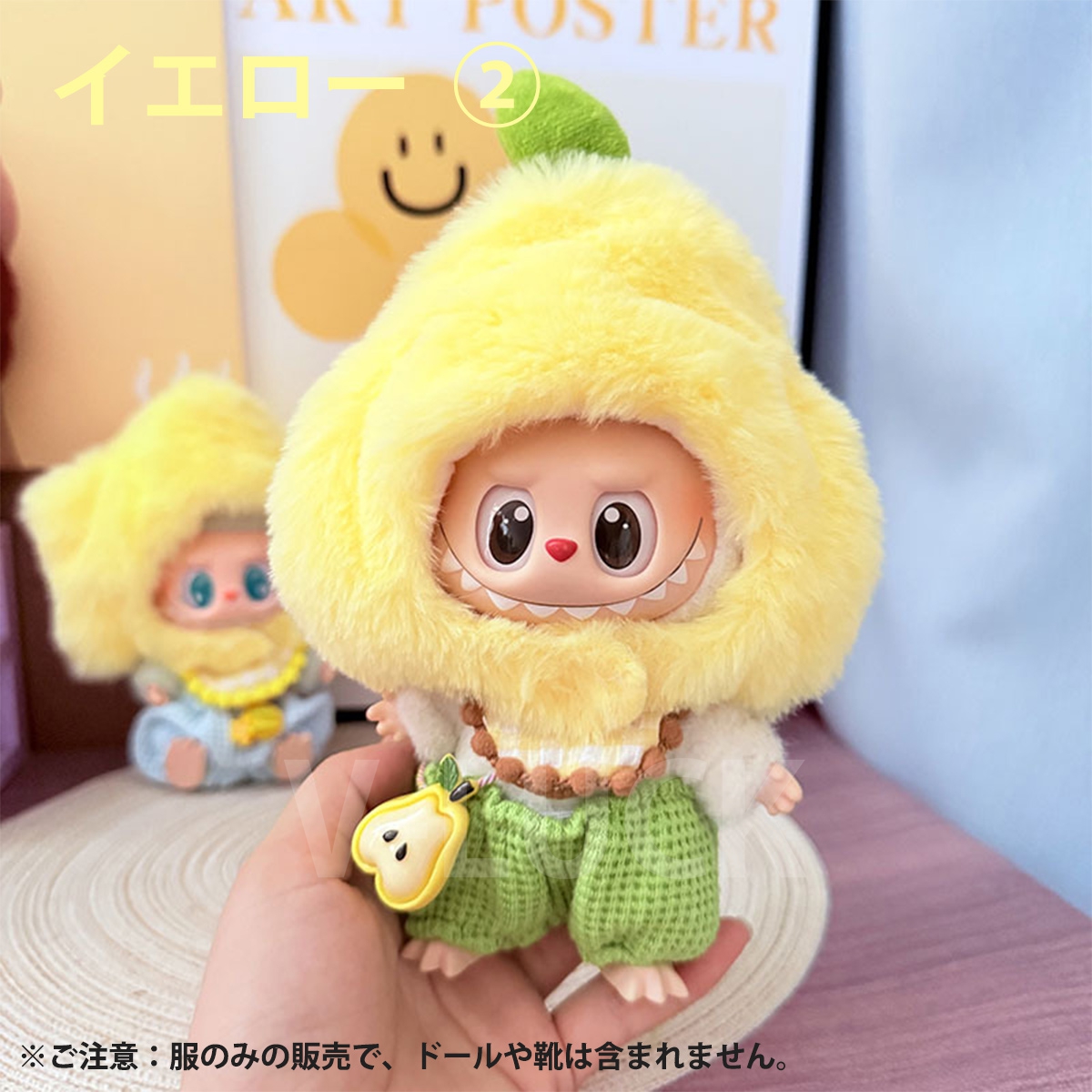 ラブブ 服 ドール服 ぬいぐるみ服 着せ替え コスチューム LABUBU フルーツデザイン ふわふわ 衣装 15〜17cm 可愛い 人形アクセサリー ラブブグッズ |  | 05