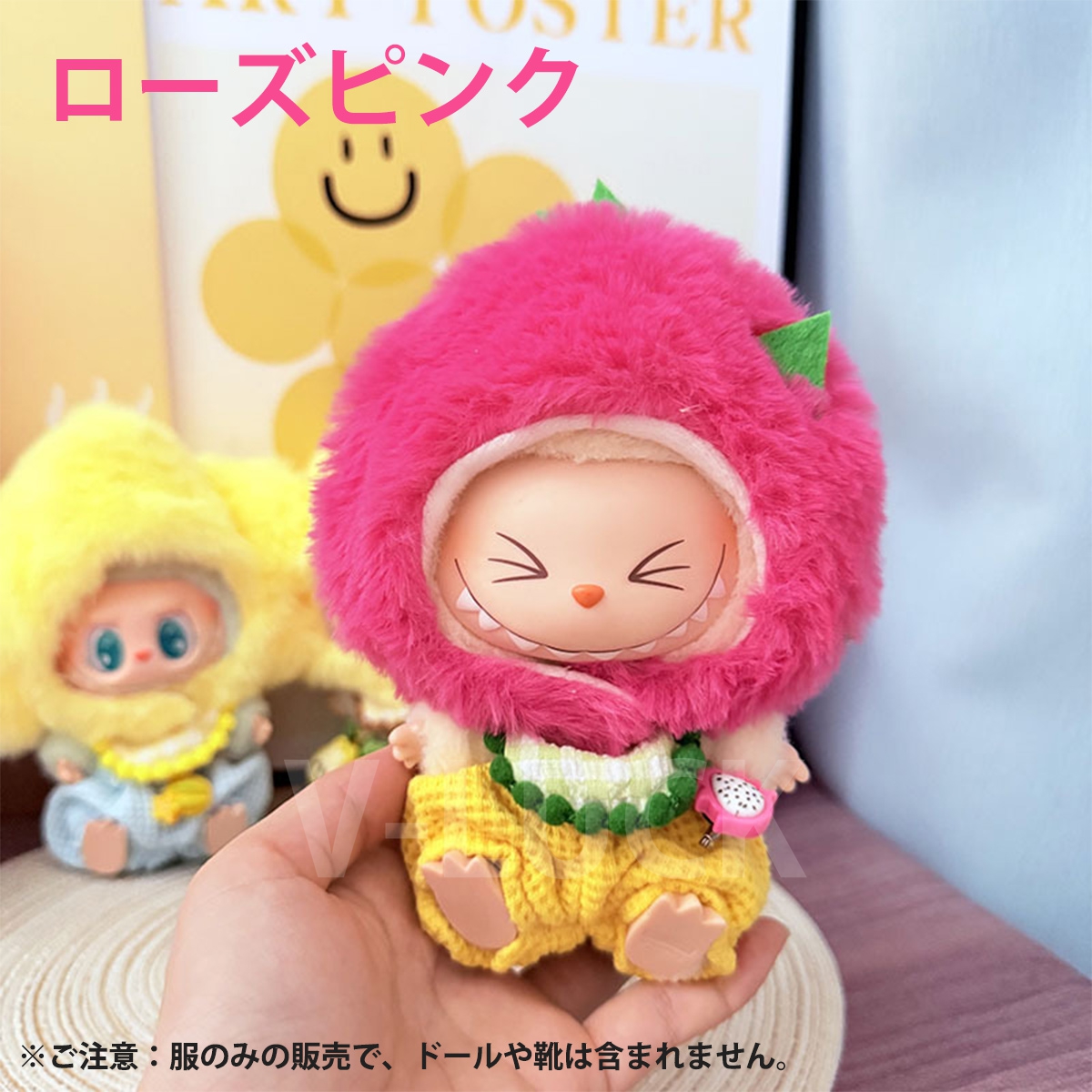 ラブブ 服 ドール服 ぬいぐるみ服 着せ替え コスチューム LABUBU フルーツデザイン ふわふわ 衣装 15〜17cm 可愛い 人形アクセサリー ラブブグッズ |  | 06