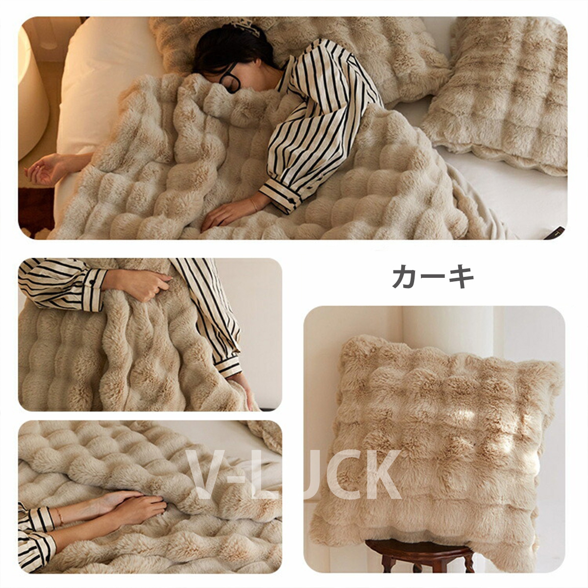 毛布 ふわとろブランケット あったか もこもこ 軽量 洗える 秋冬用 掛け毛布 暖かい 冬用 寝具 おしゃれ 北欧風 冷え対策 ふんわり 旅行用 掛け布団 |  | 03