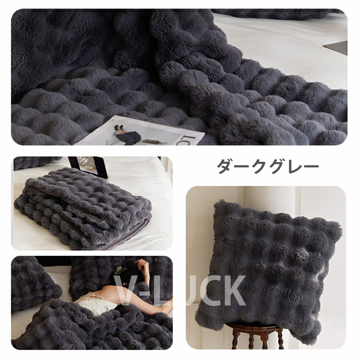 毛布 ふわとろブランケット あったか もこもこ 軽量 洗える 秋冬用 掛け毛布 暖かい 冬用 寝具 おしゃれ 北欧風 冷え対策 ふんわり 旅行用 掛け布団 |  | 06