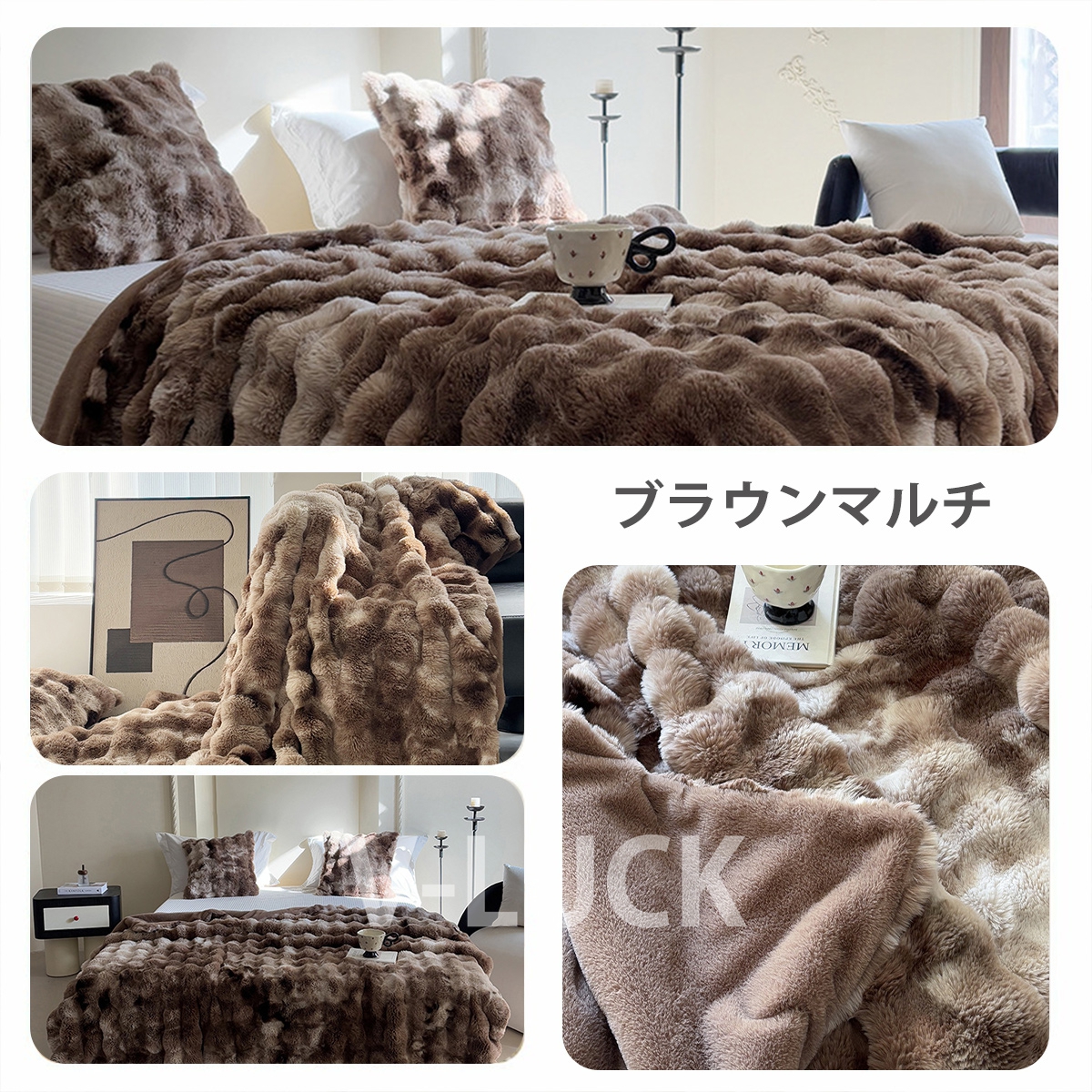 毛布 ふわとろブランケット あったか もこもこ 軽量 洗える 秋冬用 掛け毛布 暖かい 冬用 寝具 おしゃれ 北欧風 冷え対策 ふんわり 旅行用 掛け布団 |  | 08