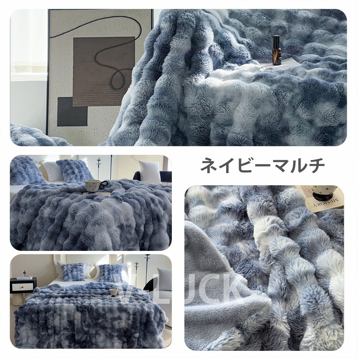 毛布 ふわとろブランケット あったか もこもこ 軽量 洗える 秋冬用 掛け毛布 暖かい 冬用 寝具 おしゃれ 北欧風 冷え対策 ふんわり 旅行用 掛け布団 |  | 10