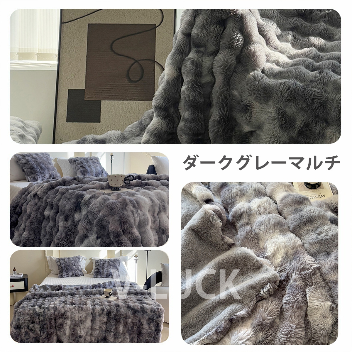 毛布 ふわとろブランケット あったか もこもこ 軽量 洗える 秋冬用 掛け毛布 暖かい 冬用 寝具 おしゃれ 北欧風 冷え対策 ふんわり 旅行用 掛け布団 |  | 11