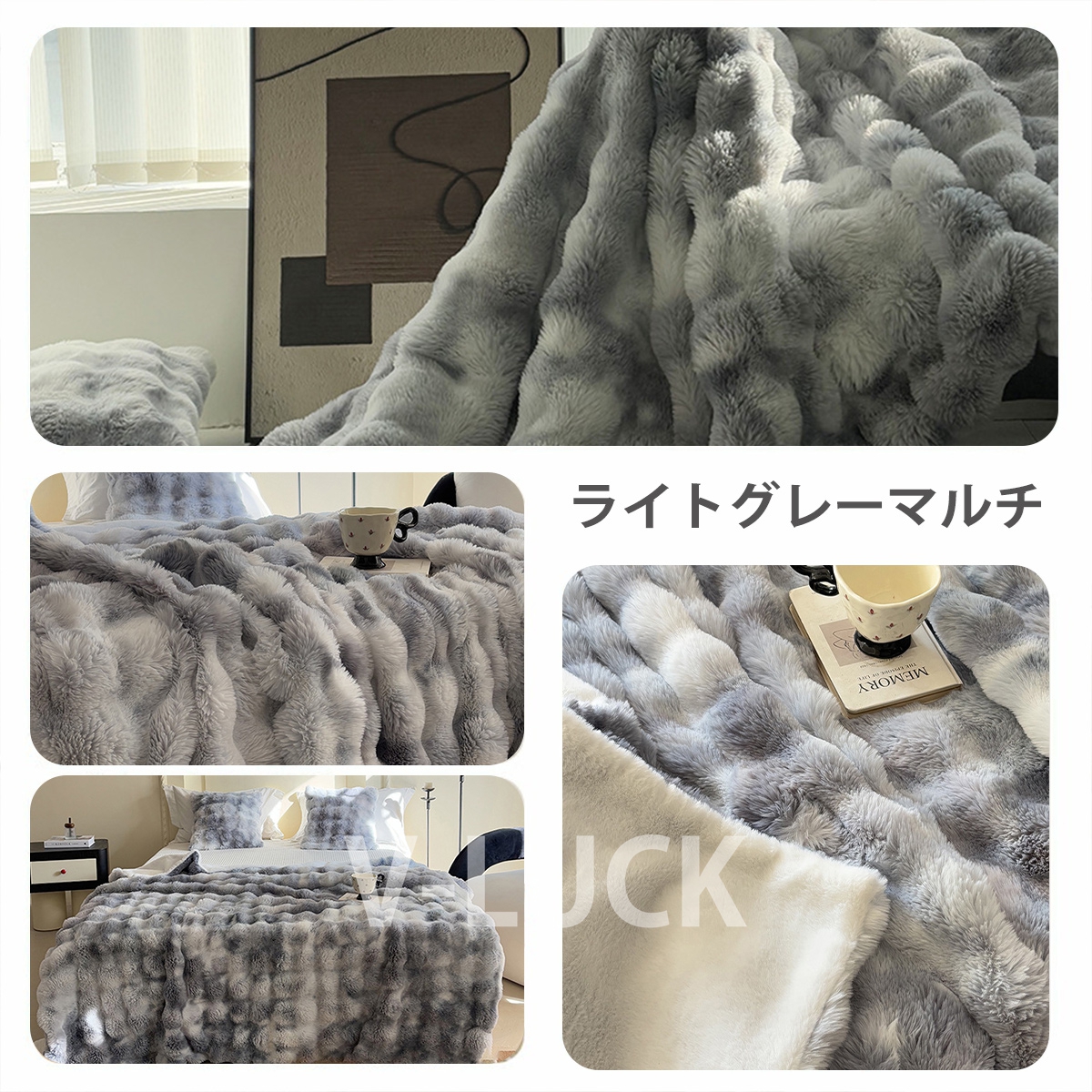 毛布 ふわとろブランケット あったか もこもこ 軽量 洗える 秋冬用 掛け毛布 暖かい 冬用 寝具 おしゃれ 北欧風 冷え対策 ふんわり 旅行用 掛け布団 |  | 12