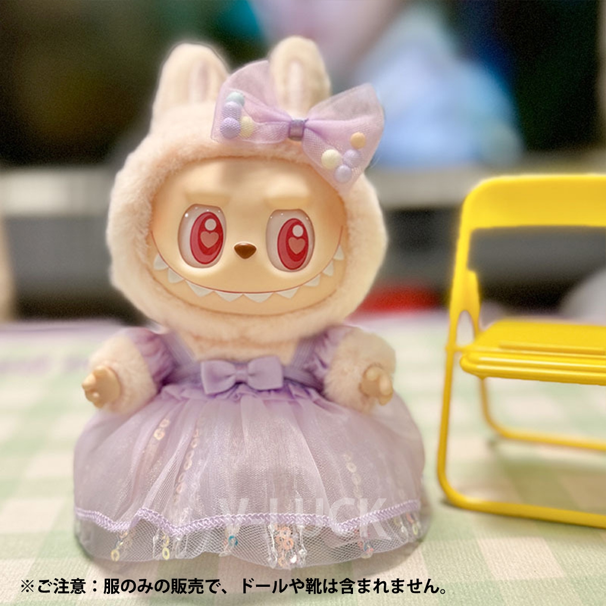 ラブブ 服 ドール服 ぬいぐるみ服 LABUBU 着せ替え コスチューム ドレス プリンセスドレス 衣装 15〜17cm 可愛い 人形アクセサリー ラブブグッズ 推し活グッズ |  | 04