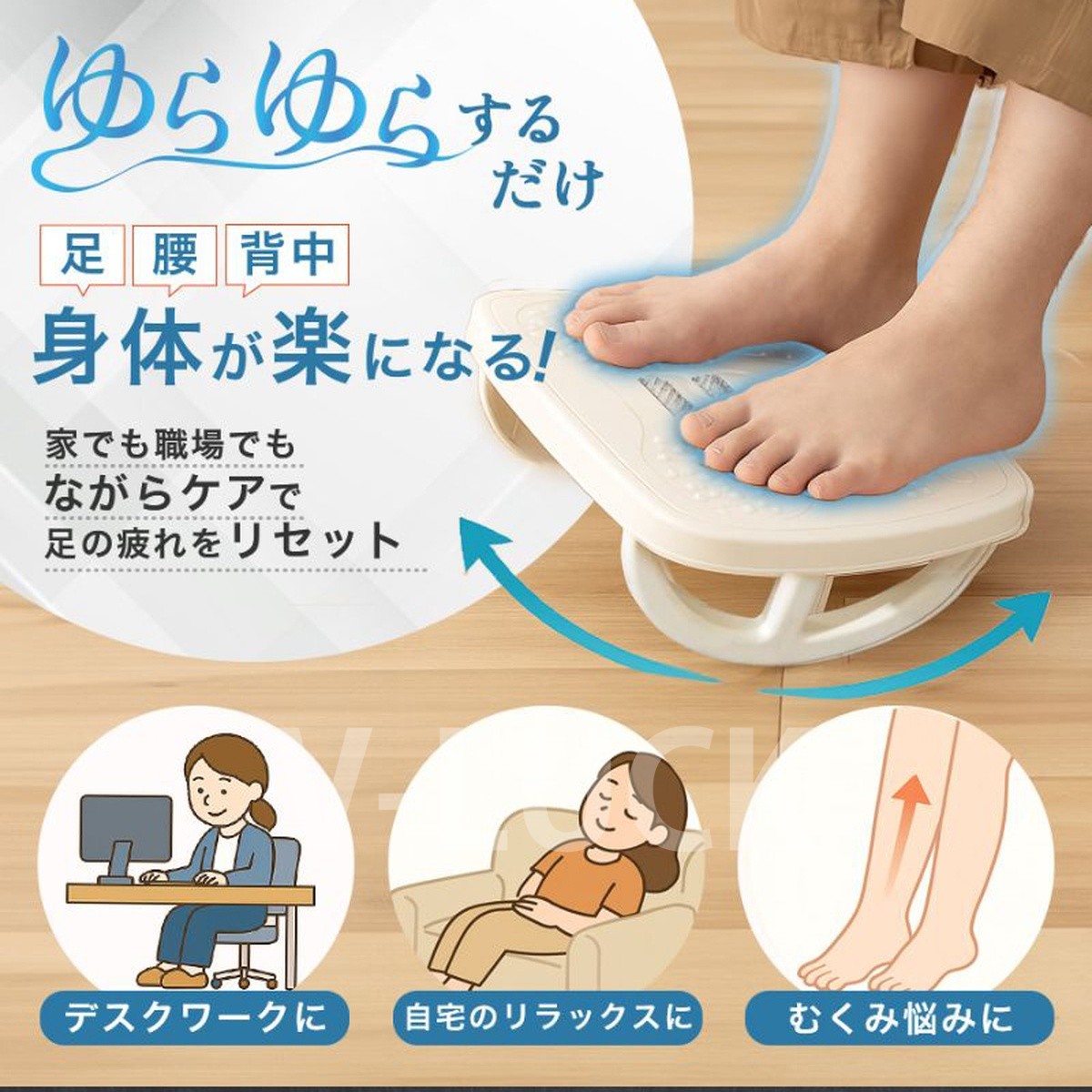 フットレスト 足置き台 デスク下 ゆらゆら オットマン テレワーク用 足つぼ 姿勢サポート 疲労軽減 組立簡単 滑り止め |  | 01