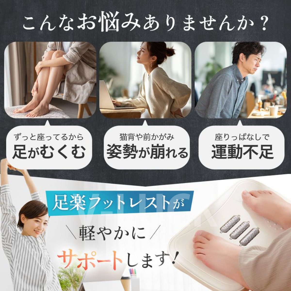 フットレスト 足置き台 デスク下 ゆらゆら オットマン テレワーク用 足つぼ 姿勢サポート 疲労軽減 組立簡単 滑り止め |  | 02
