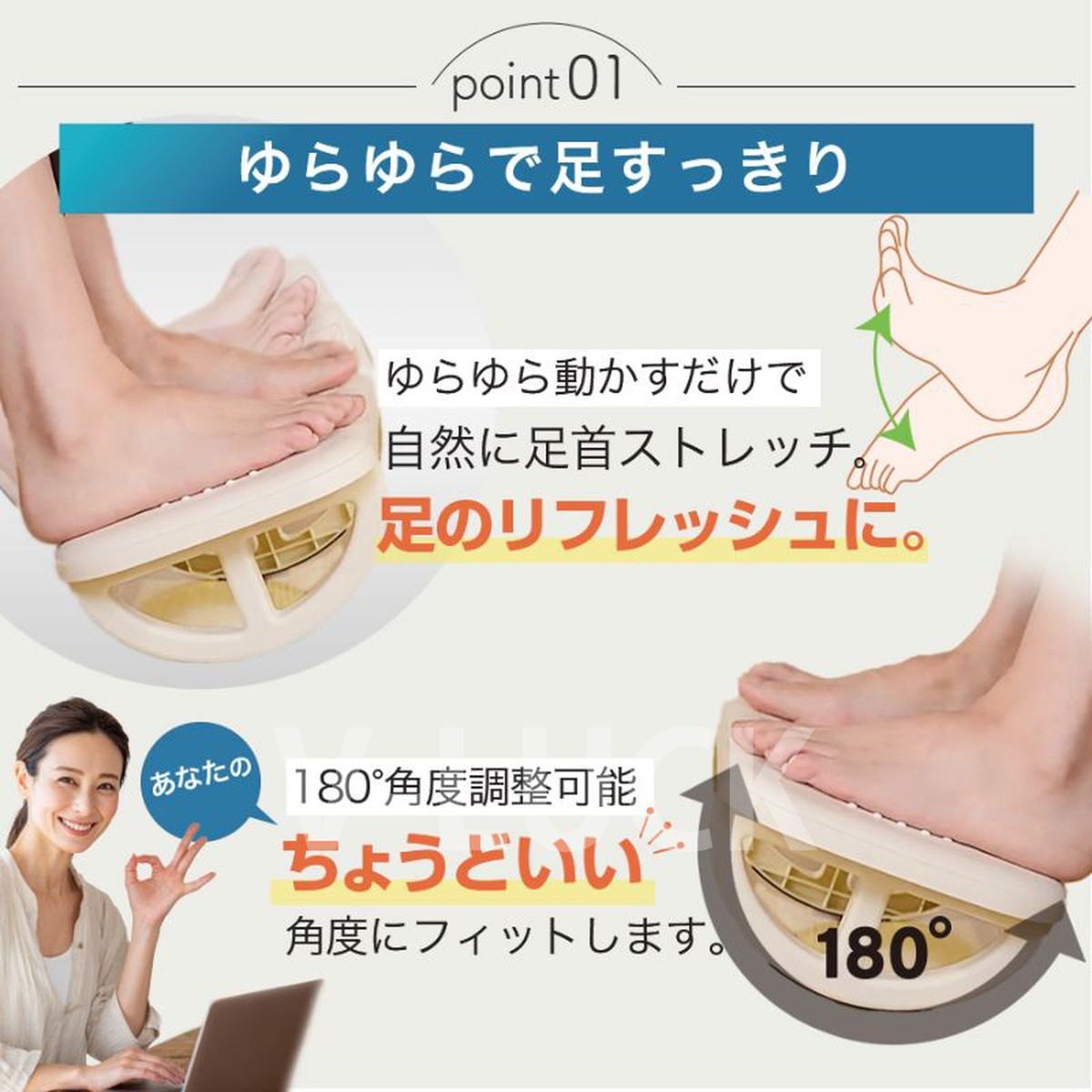 フットレスト 足置き台 デスク下 ゆらゆら オットマン テレワーク用 足つぼ 姿勢サポート 疲労軽減 組立簡単 滑り止め |  | 04