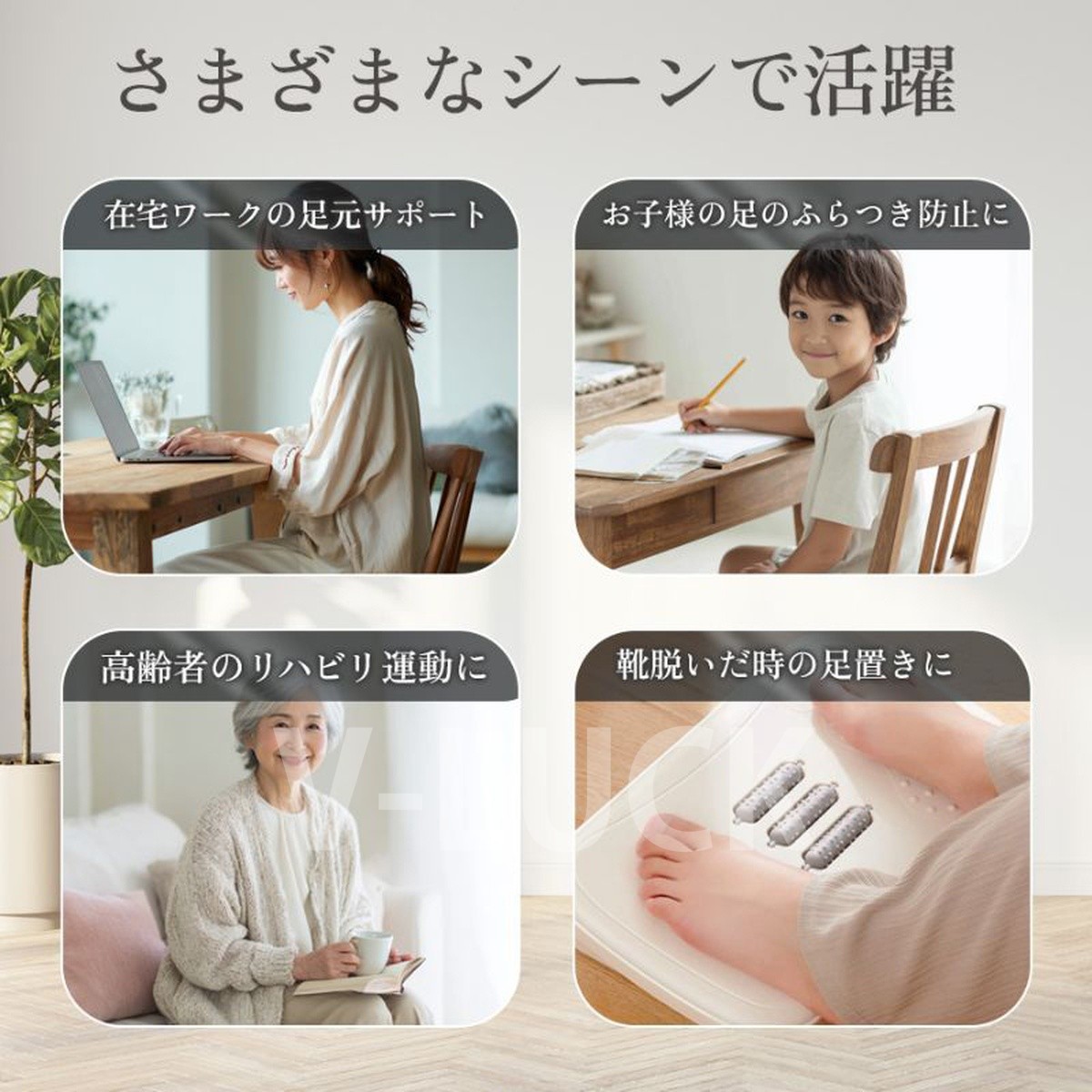 フットレスト 足置き台 デスク下 ゆらゆら オットマン テレワーク用 足つぼ 姿勢サポート 疲労軽減 組立簡単 滑り止め |  | 08