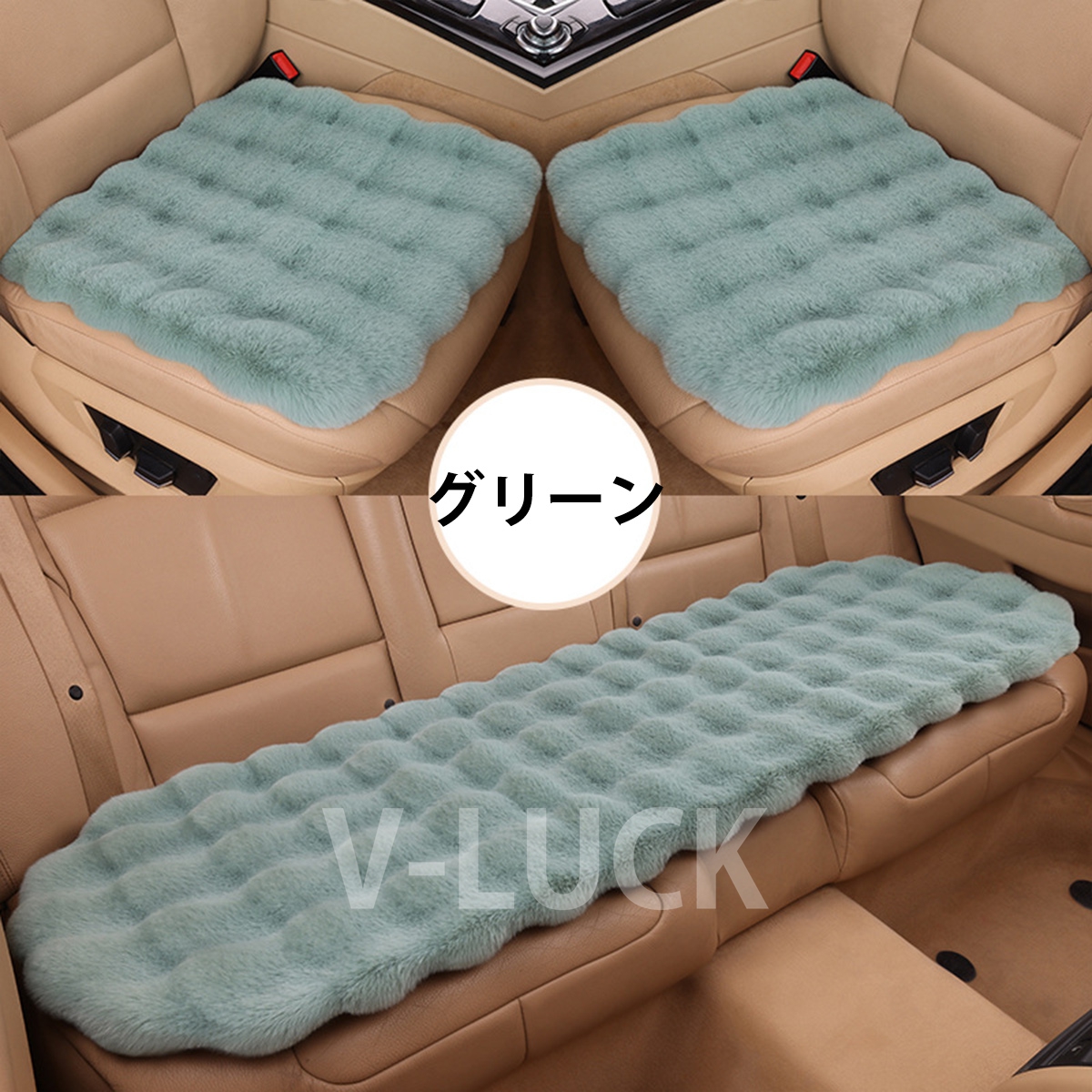 カーシートクッション シートカバー 自動車用 ３枚セット 前席・後席 ふわふわ あったか カー用品 冬 車内保温 カーインテリア 座布団 滑り止め付き 洗える |  | 02