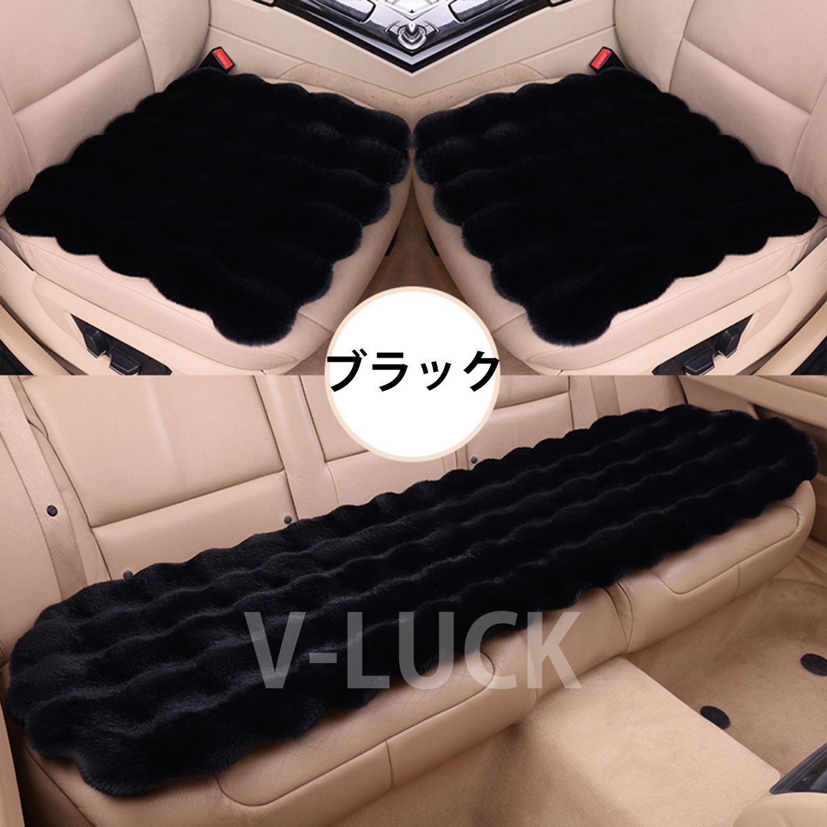 カーシートクッション シートカバー 自動車用 ３枚セット 前席・後席 ふわふわ あったか カー用品 冬 車内保温 カーインテリア 座布団 滑り止め付き 洗える |  | 06