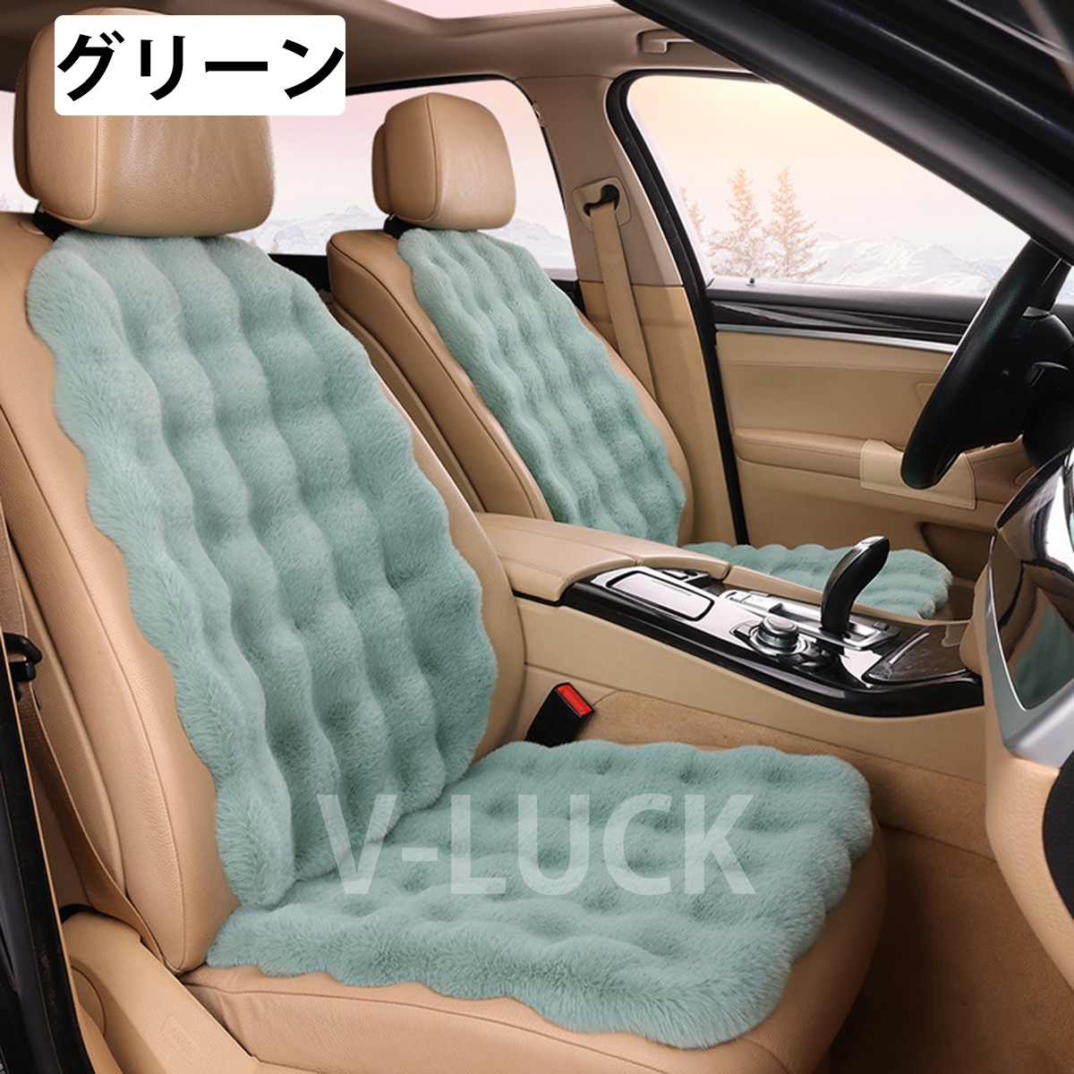 カーシートカバー シートクッション 自動車用 2枚セット ふわふわ あったか カー用品 冬 車内保温 カーインテリア 座布団 滑り止め付き 運転席 助手席 |  | 02
