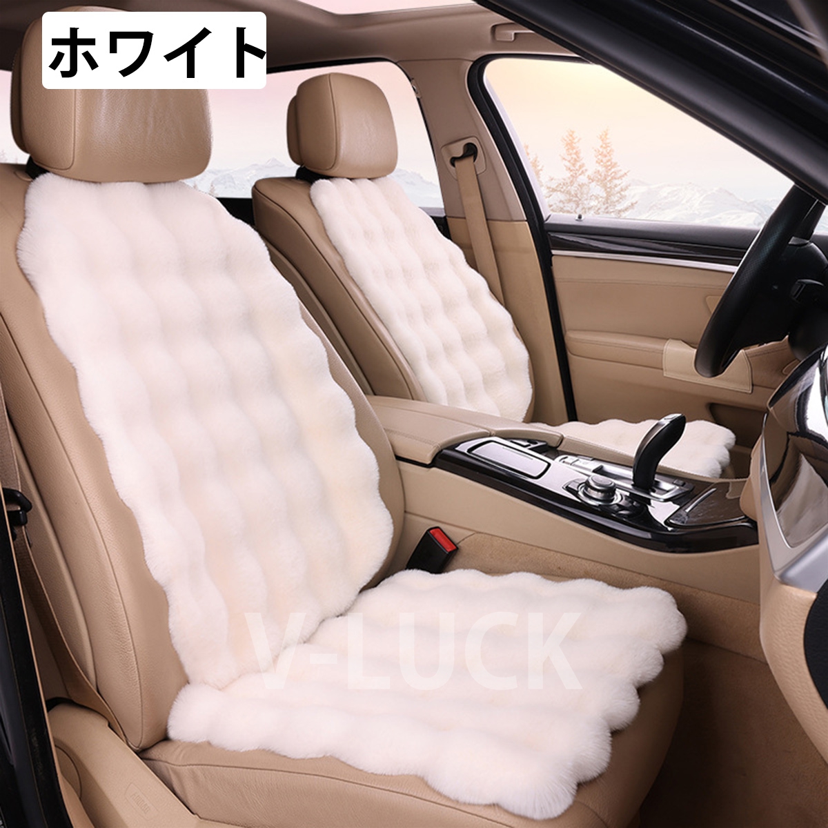カーシートカバー シートクッション 自動車用 2枚セット ふわふわ あったか カー用品 冬 車内保温 カーインテリア 座布団 滑り止め付き 運転席 助手席 |  | 03