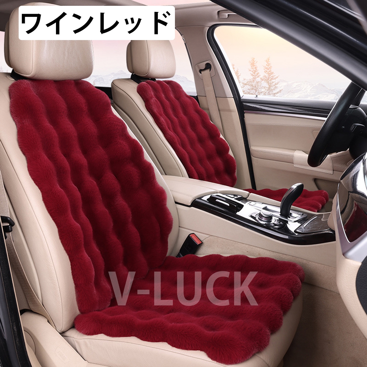 カーシートカバー シートクッション 自動車用 2枚セット ふわふわ あったか カー用品 冬 車内保温 カーインテリア 座布団 滑り止め付き 運転席 助手席 |  | 04
