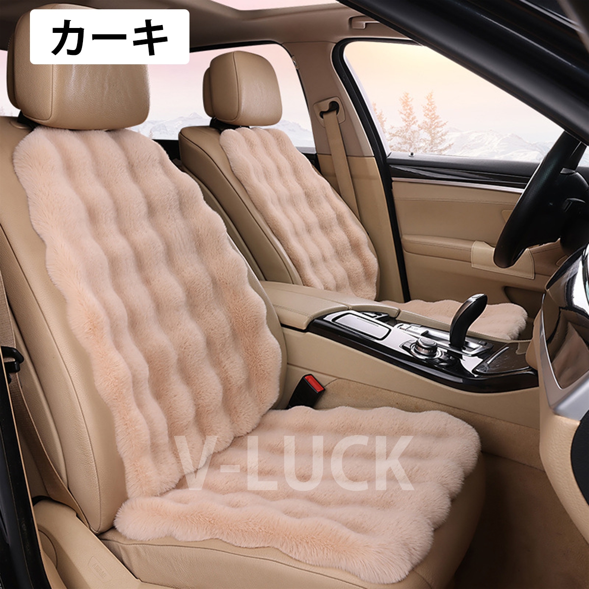 カーシートカバー シートクッション 自動車用 2枚セット ふわふわ あったか カー用品 冬 車内保温 カーインテリア 座布団 滑り止め付き 運転席 助手席 |  | 05