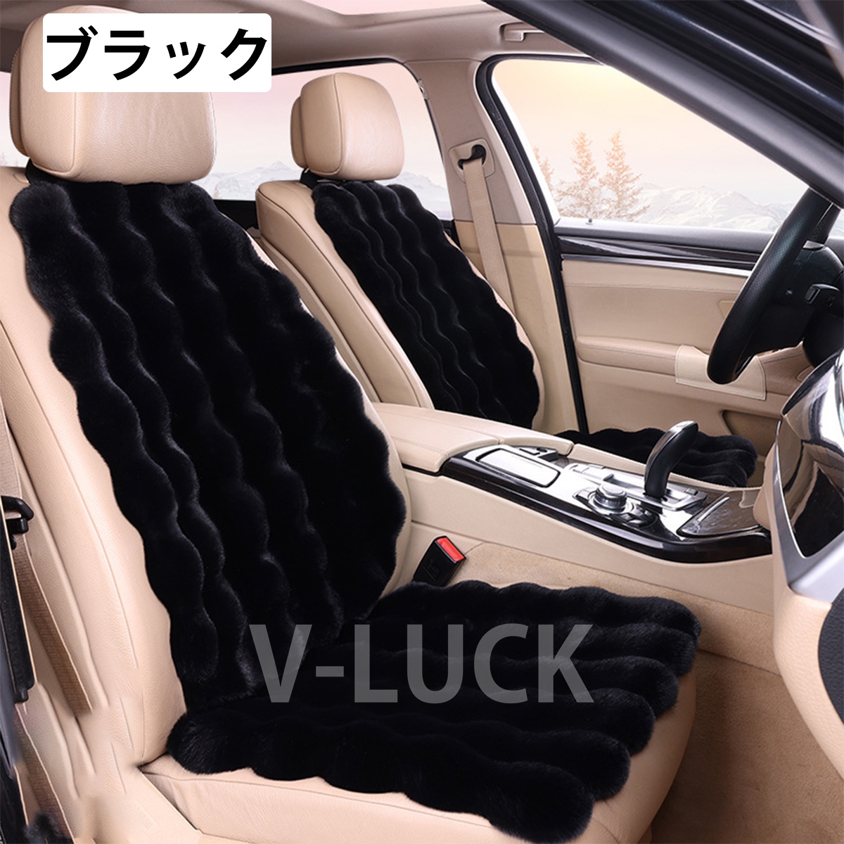 カーシートカバー シートクッション 自動車用 2枚セット ふわふわ あったか カー用品 冬 車内保温 カーインテリア 座布団 滑り止め付き 運転席 助手席 |  | 06