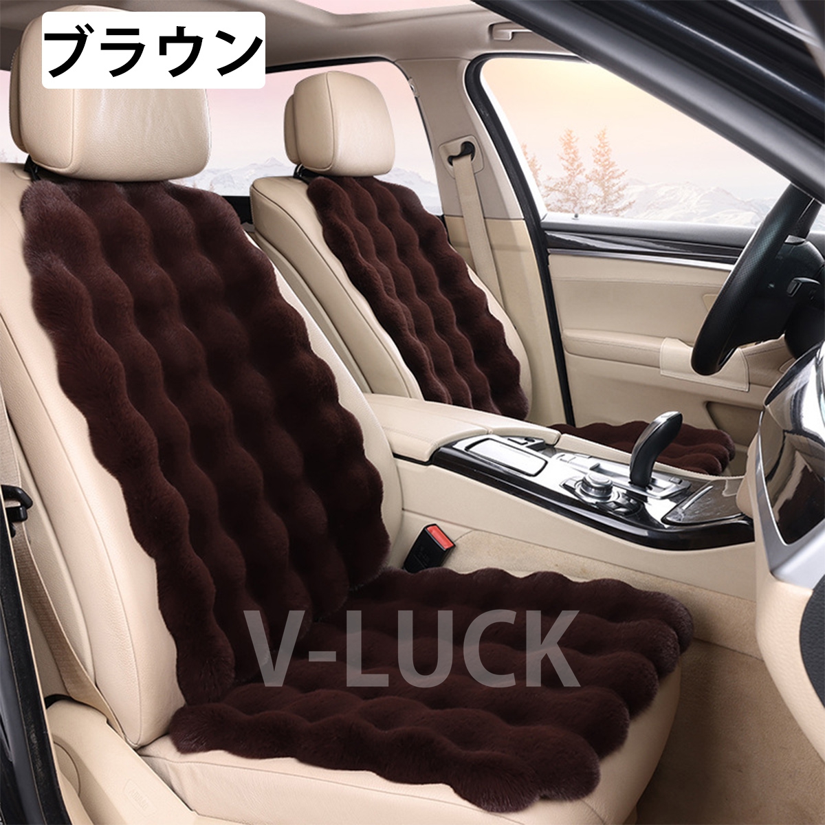 カーシートカバー シートクッション 自動車用 2枚セット ふわふわ あったか カー用品 冬 車内保温 カーインテリア 座布団 滑り止め付き 運転席 助手席 |  | 07