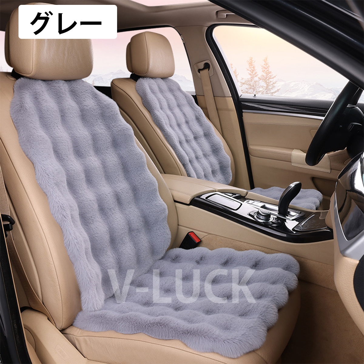 カーシートカバー シートクッション 自動車用 2枚セット ふわふわ あったか カー用品 冬 車内保温 カーインテリア 座布団 滑り止め付き 運転席 助手席 |  | 08
