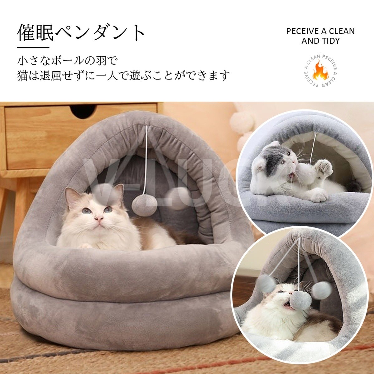 ペットベッド キャットハウス 小型犬 冬用 ドーム型 ふわふわ 半密閉式 猫犬兼用 洗える 保温防寒 あったかハウス クッション マット おしゃれ |  | 04