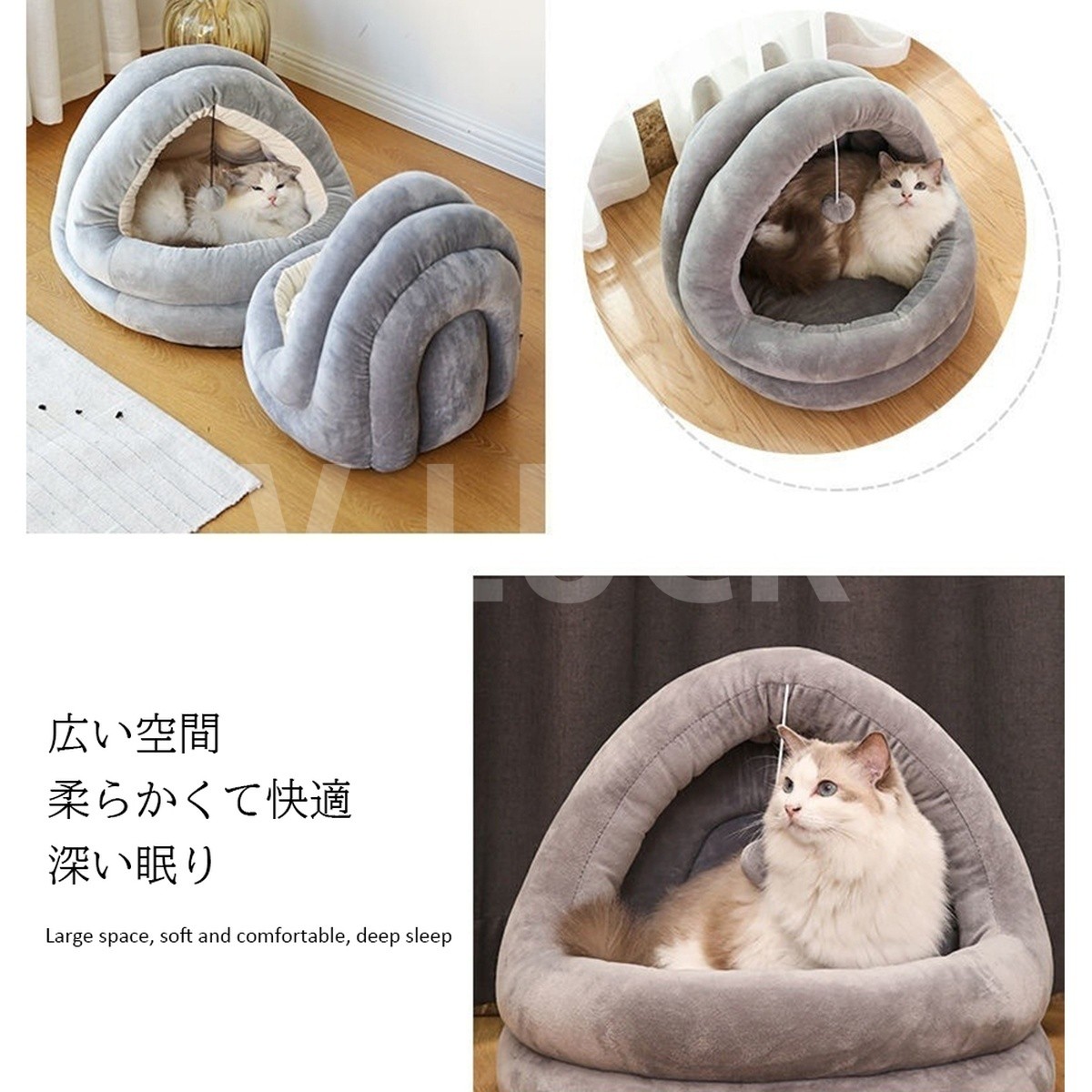 ペットベッド キャットハウス 小型犬 冬用 ドーム型 ふわふわ 半密閉式 猫犬兼用 洗える 保温防寒 あったかハウス クッション マット おしゃれ |  | 07