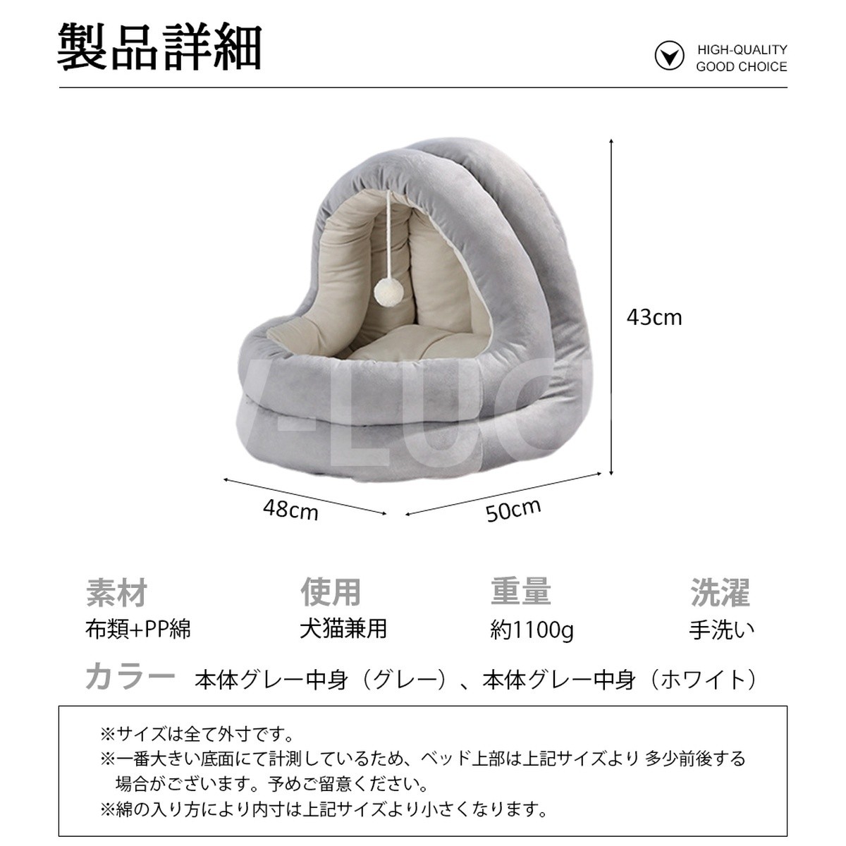 ペットベッド キャットハウス 小型犬 冬用 ドーム型 ふわふわ 半密閉式 猫犬兼用 洗える 保温防寒 あったかハウス クッション マット おしゃれ |  | 08