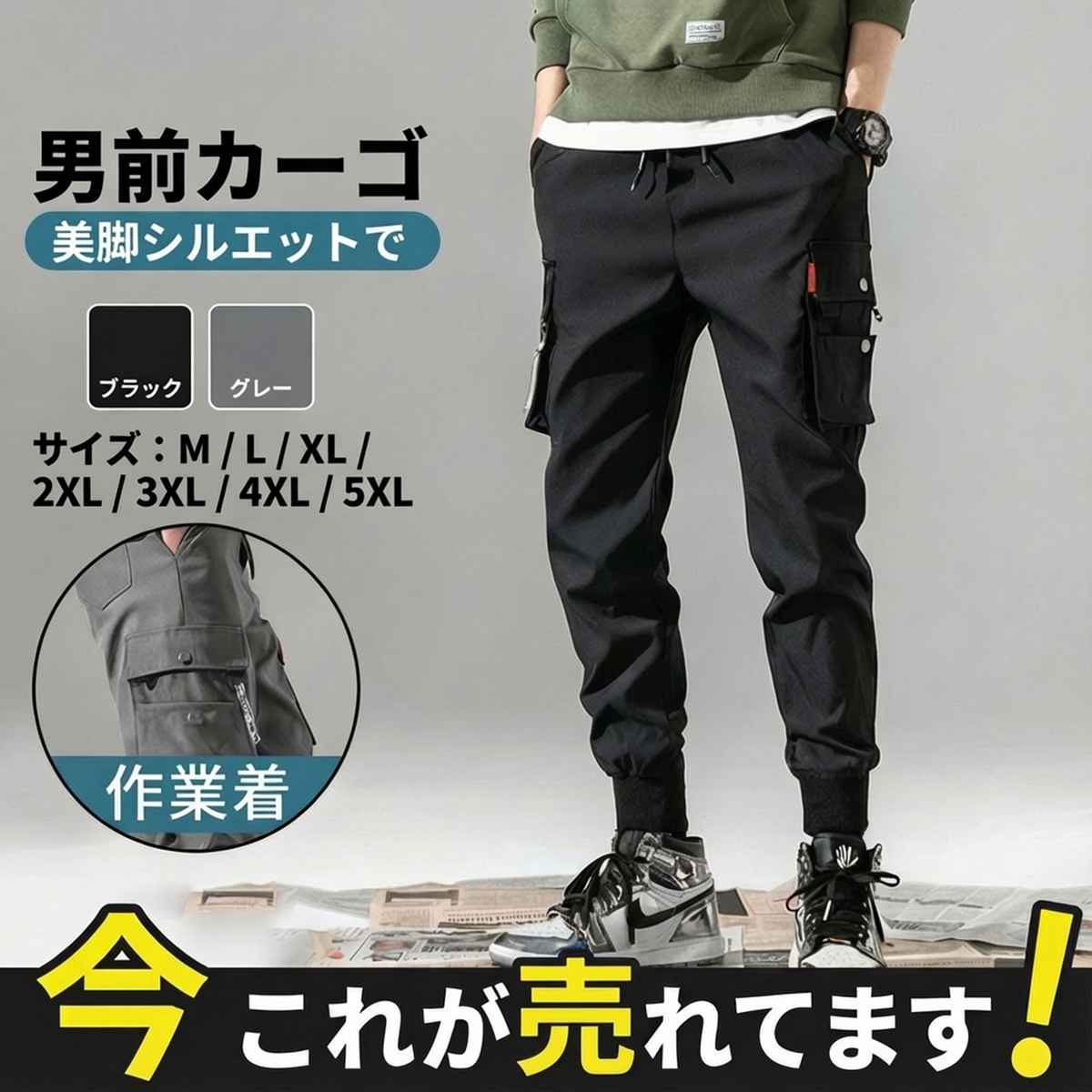 カーゴパンツ メンズ ロング丈 ワークパンツ イージーパンツ 動きやすい 作業着 普段使い 通学 高校生 学生 キャンプ アウトドア カジュアル ボトムス | 