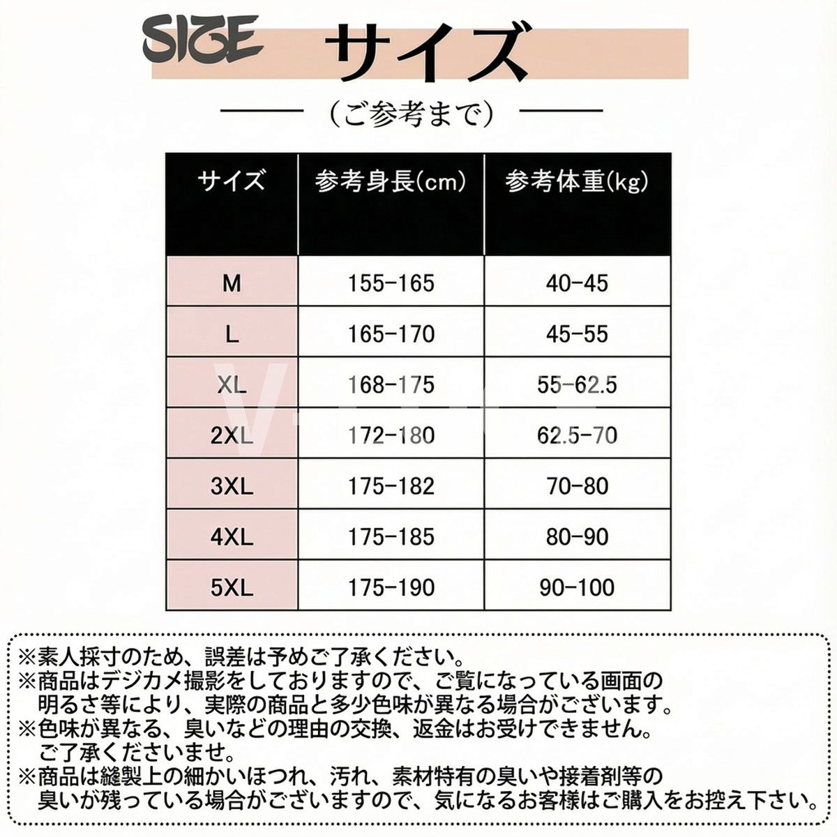 カーゴパンツ メンズ ロング丈 ワークパンツ イージーパンツ 動きやすい 作業着 普段使い 通学 高校生 学生 キャンプ アウトドア カジュアル ボトムス |  | 10