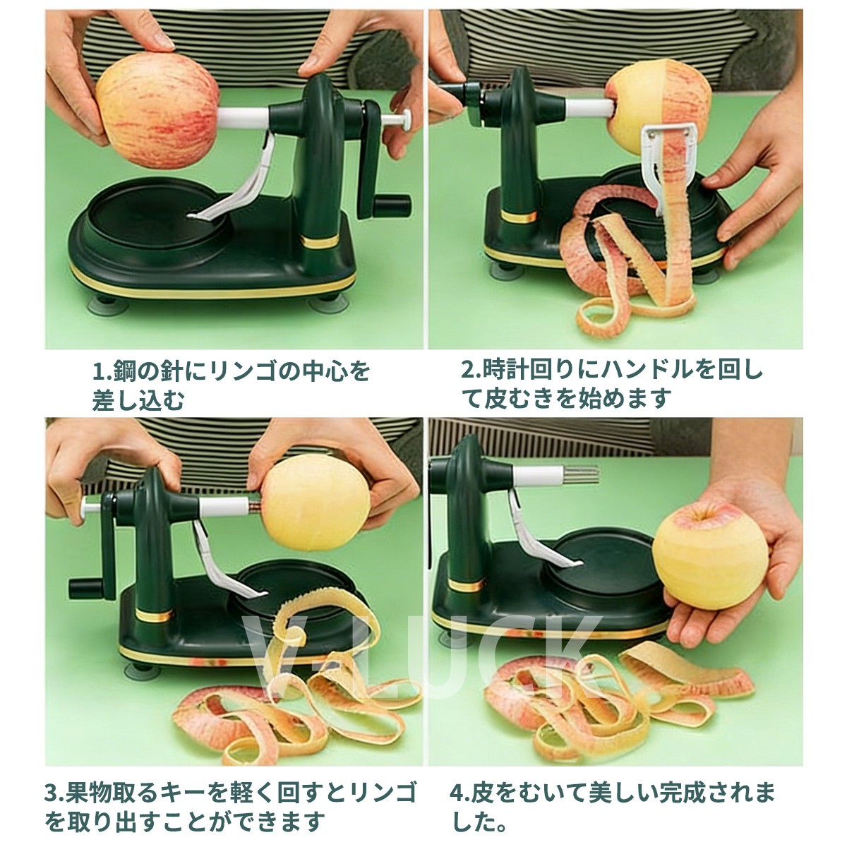 リンゴ皮むき器 手回し式 多機能 ステンレス刃 自動回転 家庭用 フルーツ対応 梨 じゃがいも対応 キッチン調理器具 |  | 07