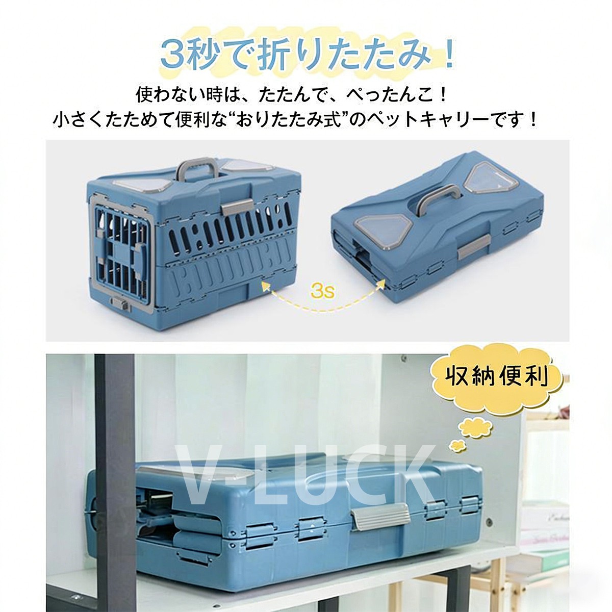 ペットキャリー 折りたたみ ハードタイプ 犬用 猫用 キャリーバッグ キャリーケース コンテナ式 通院 旅行 防災 避難対策 軽量 丈夫 |  | 02
