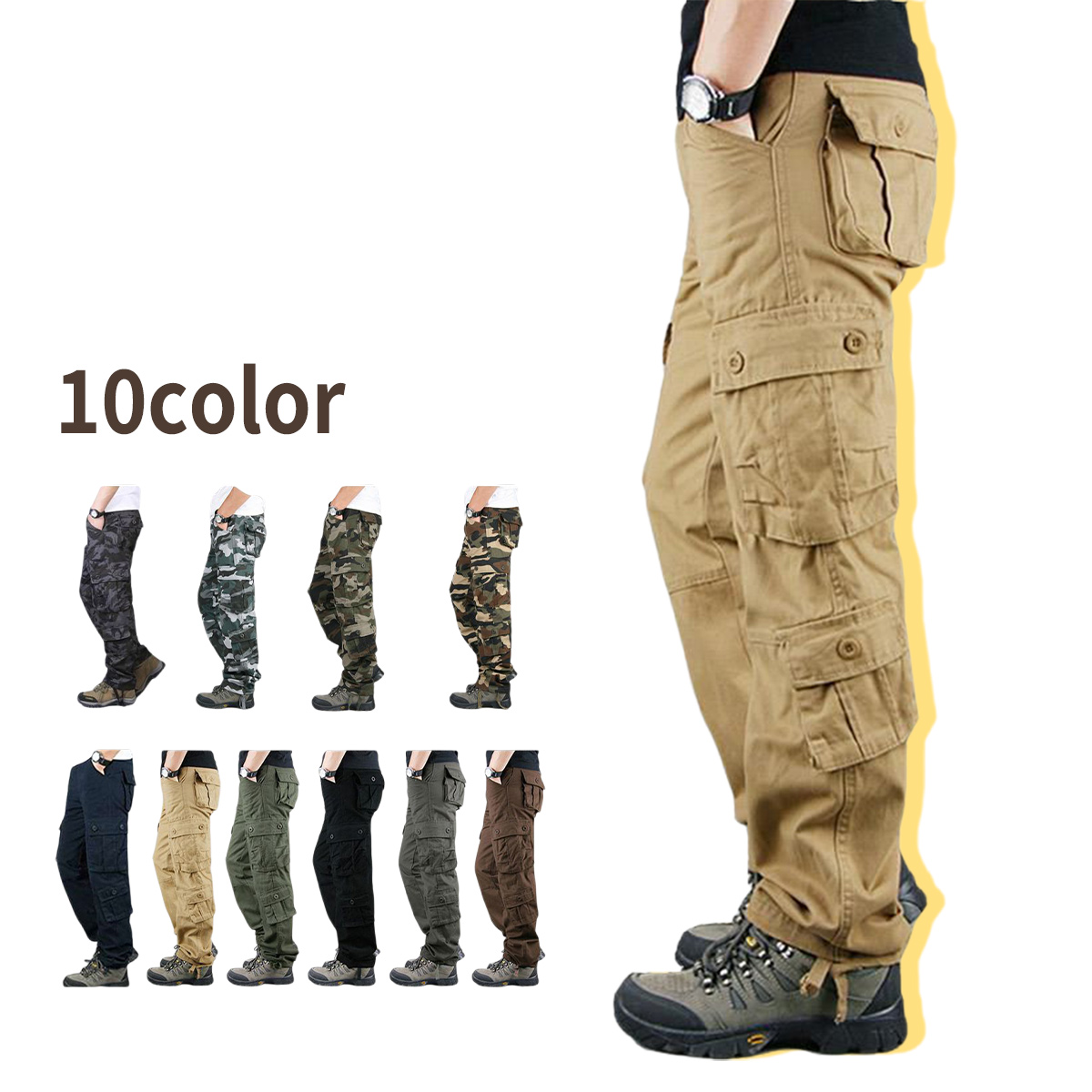 カーゴパンツ メンズ 綿100％ 大きいサイズ ゆったり ワークパンツ 8ポケット 作業服 ボトムス ミリタリー 無地 迷彩 カラーパンツ 丈夫 動きやすい | 