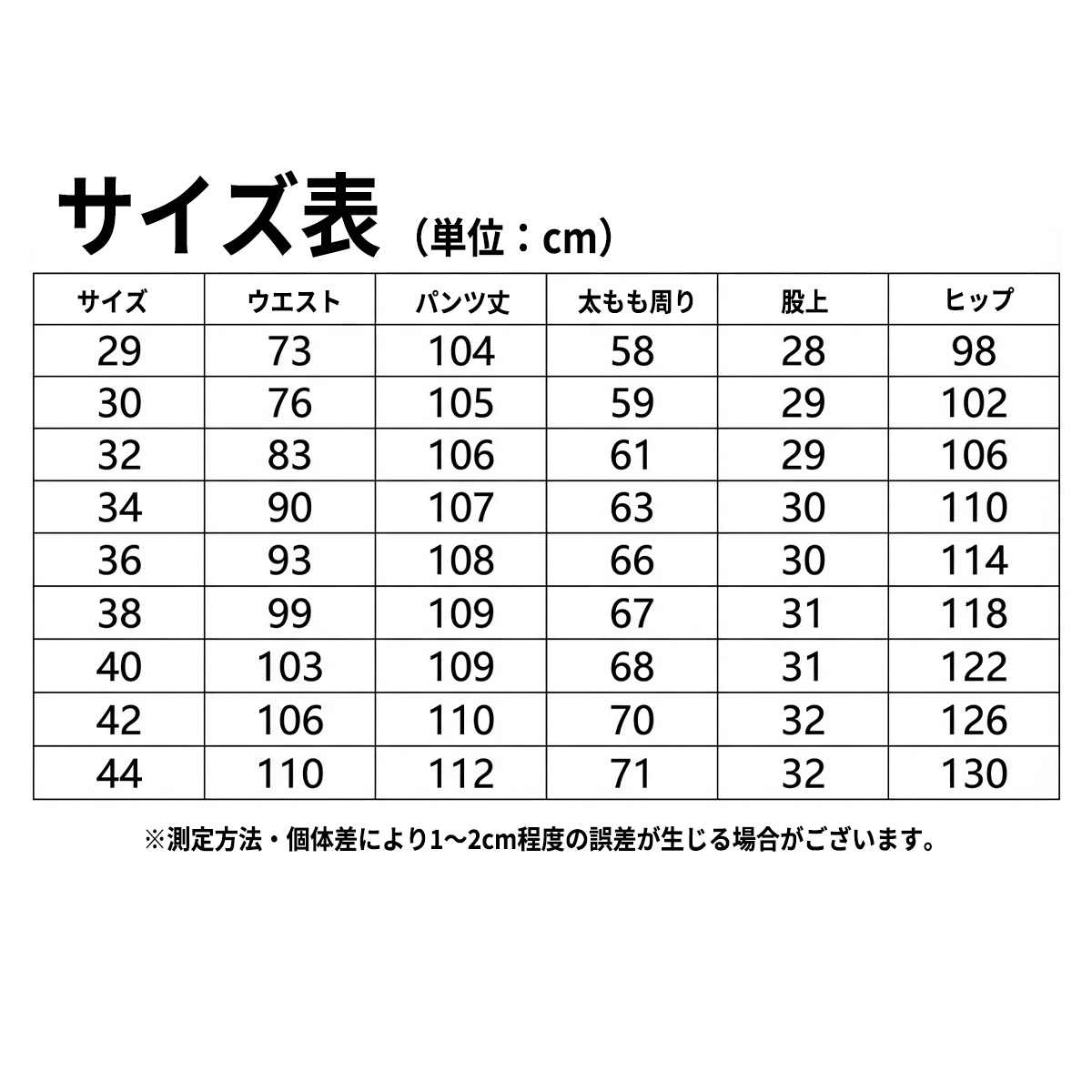 カーゴパンツ メンズ 綿100％ 大きいサイズ ゆったり ワークパンツ 8ポケット 作業服 ボトムス ミリタリー 無地 迷彩 カラーパンツ 丈夫 動きやすい |  | 14