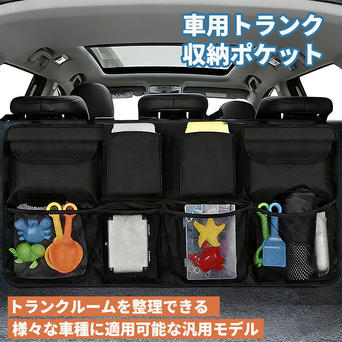 トランク収納 車用 大容量 収納バッグ 車載用 収納ポケット 仕切り付き 折りたたみ式 ラゲッジ収納ケース 荷物整理グッズ 省スペース設計 | 