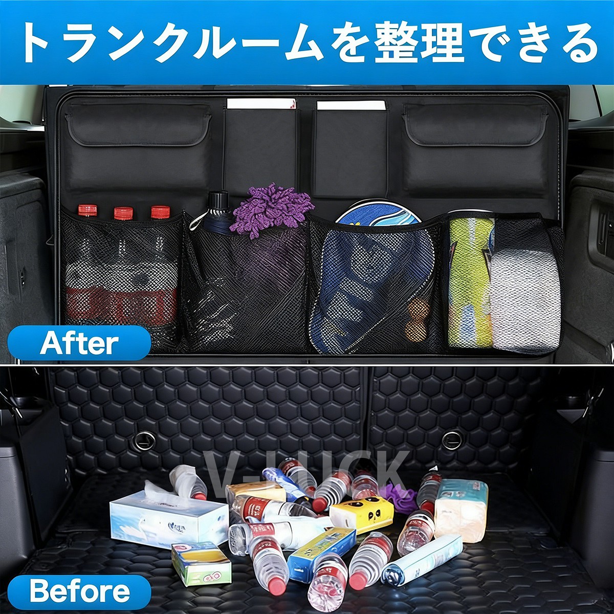 トランク収納 車用 大容量 収納バッグ 車載用 収納ポケット 仕切り付き 折りたたみ式 ラゲッジ収納ケース 荷物整理グッズ 省スペース設計 |  | 01