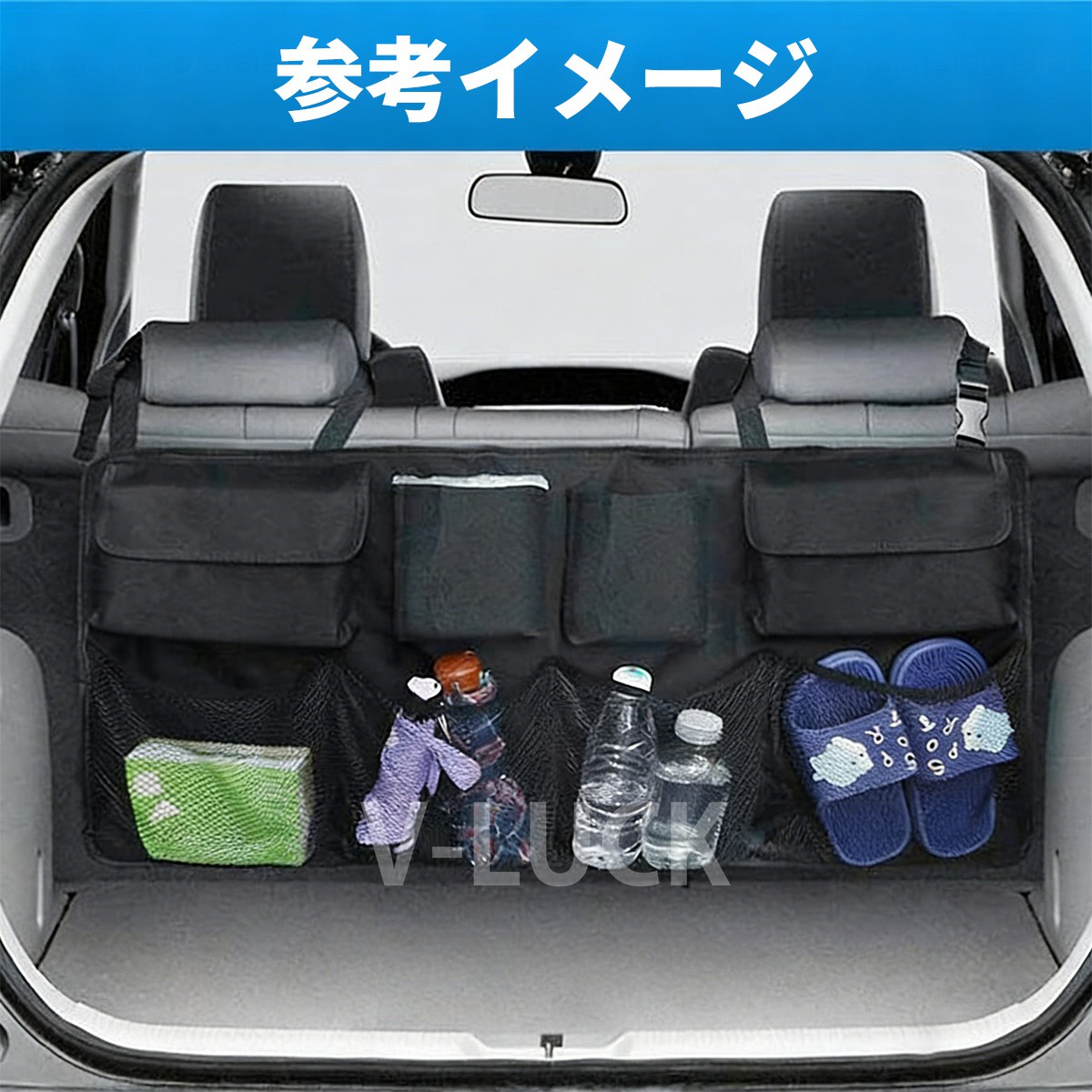 トランク収納 車用 大容量 収納バッグ 車載用 収納ポケット 仕切り付き 折りたたみ式 ラゲッジ収納ケース 荷物整理グッズ 省スペース設計 |  | 03