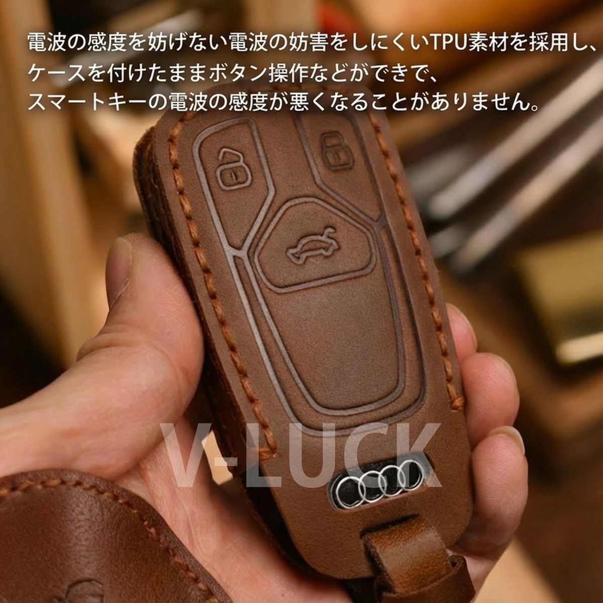 アウディ Audi スマートキーケース 本革 レザー 専用設計 キーカバー 傷防止 高級感 ハンドメイド キーホルダー アクセサリー |  | 01