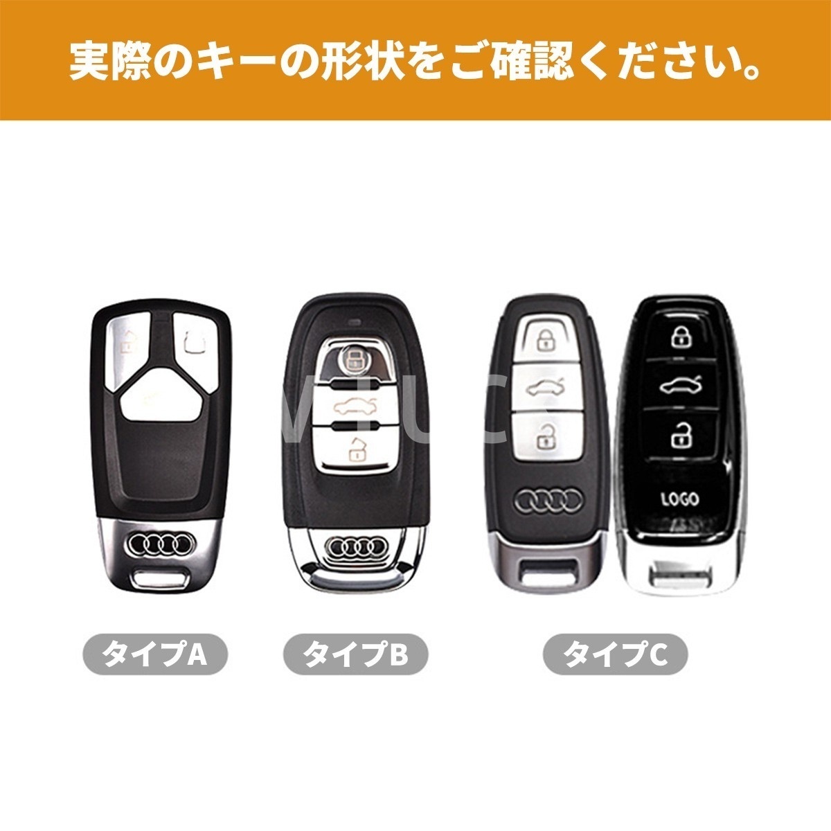 アウディ Audi スマートキーケース 本革 レザー 専用設計 キーカバー 傷防止 高級感 ハンドメイド キーホルダー アクセサリー |  | 05