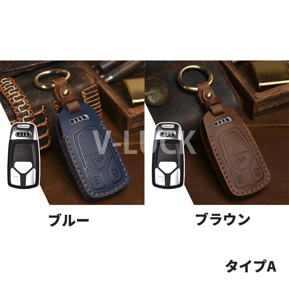 アウディ Audi スマートキーケース 本革 レザー 専用設計 キーカバー 傷防止 高級感 ハンドメイド キーホルダー アクセサリー |  | 06