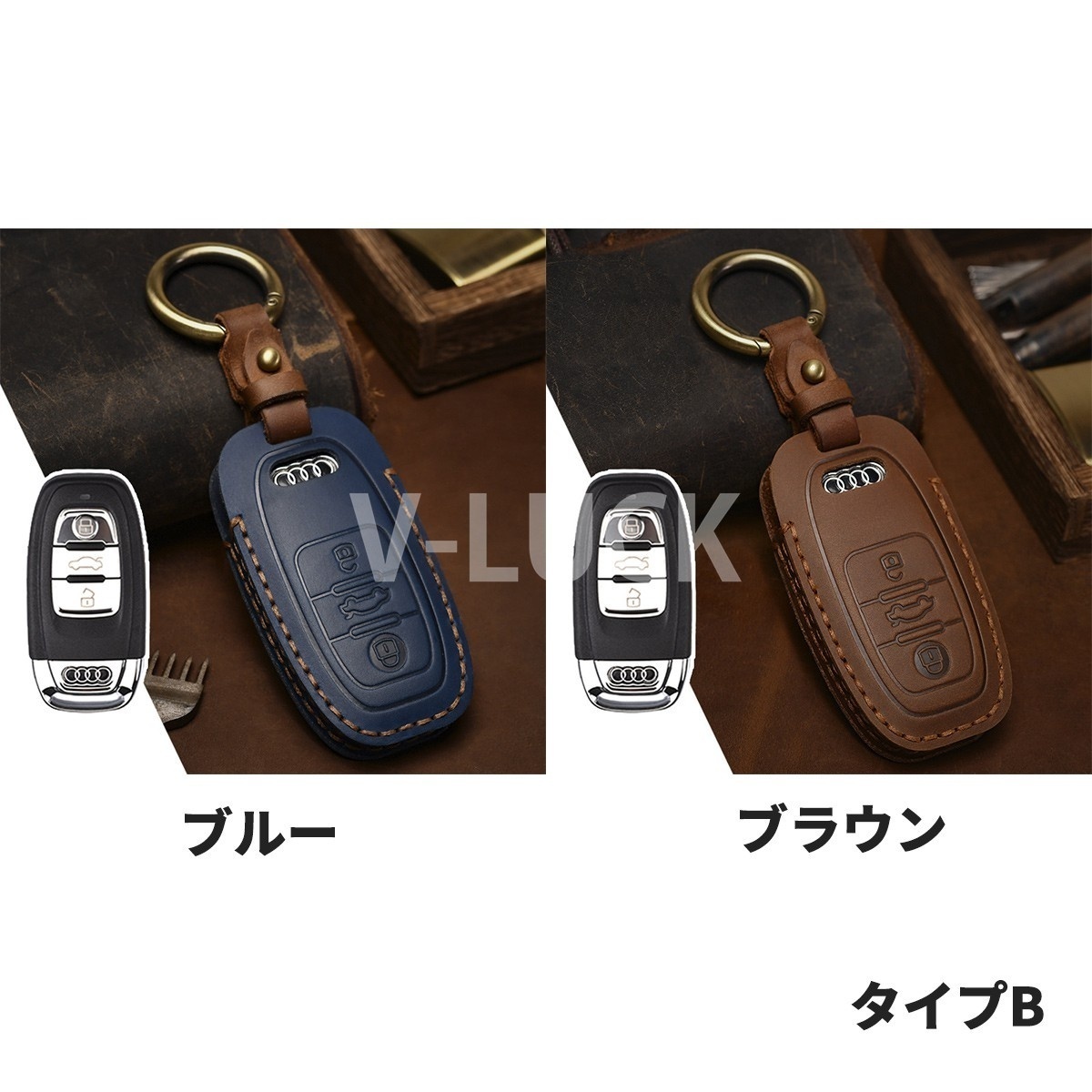 アウディ Audi スマートキーケース 本革 レザー 専用設計 キーカバー 傷防止 高級感 ハンドメイド キーホルダー アクセサリー |  | 07
