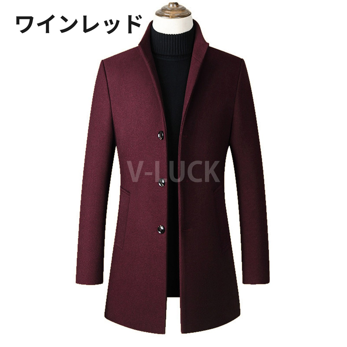 チェスターコート メンズ スタンドカラー 冬用コート ビジネス対応 通勤 アウター 防寒 暖かい きれいめ カジュアル 紳士服 冬アウター |  | 04