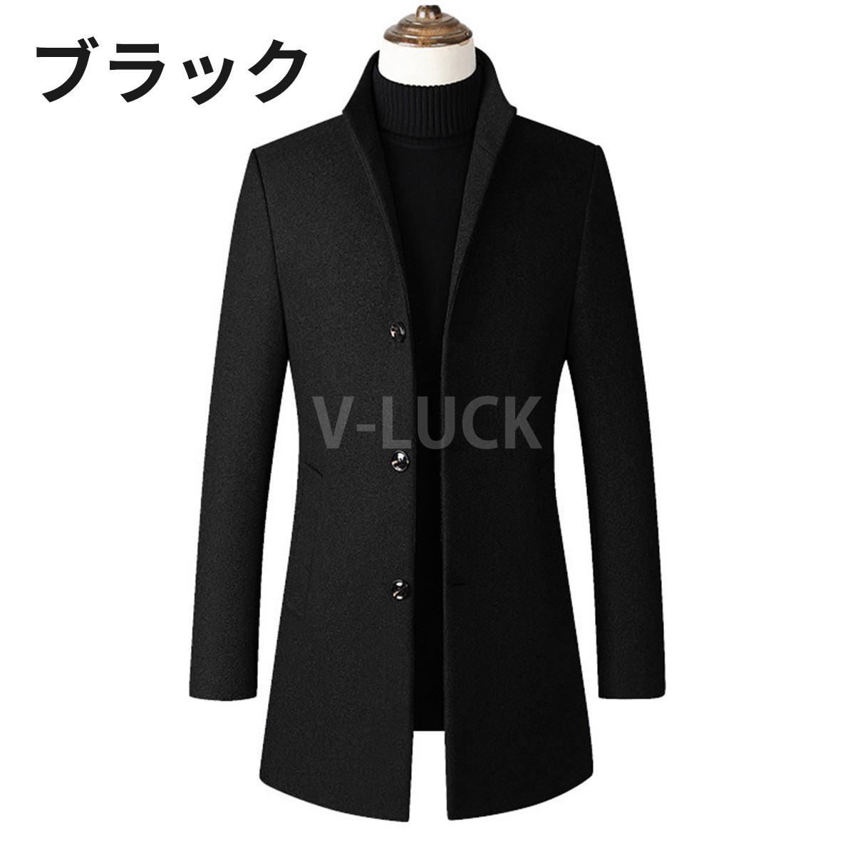 チェスターコート メンズ スタンドカラー 冬用コート ビジネス対応 通勤 アウター 防寒 暖かい きれいめ カジュアル 紳士服 冬アウター |  | 03