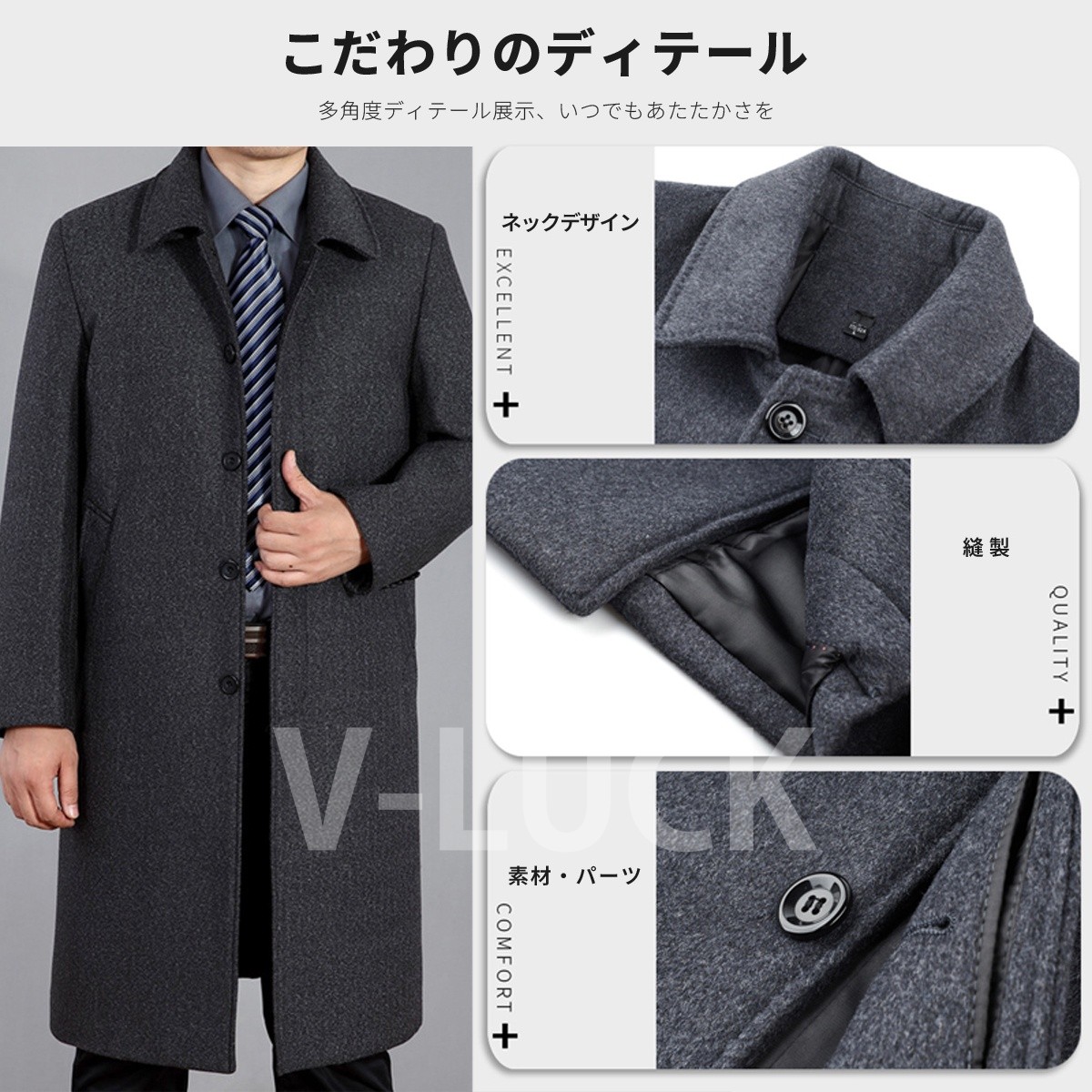 ステンカラーコート メンズ ビジネスコート ロングコート メンズアウター 紳士服 黒 グレー 秋冬 防寒 通勤 通学 カジュアル シンプル |  | 06