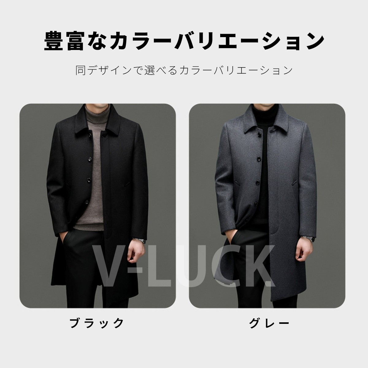 ステンカラーコート メンズ ビジネスコート ロングコート メンズアウター 紳士服 黒 グレー 秋冬 防寒 通勤 通学 カジュアル シンプル |  | 08