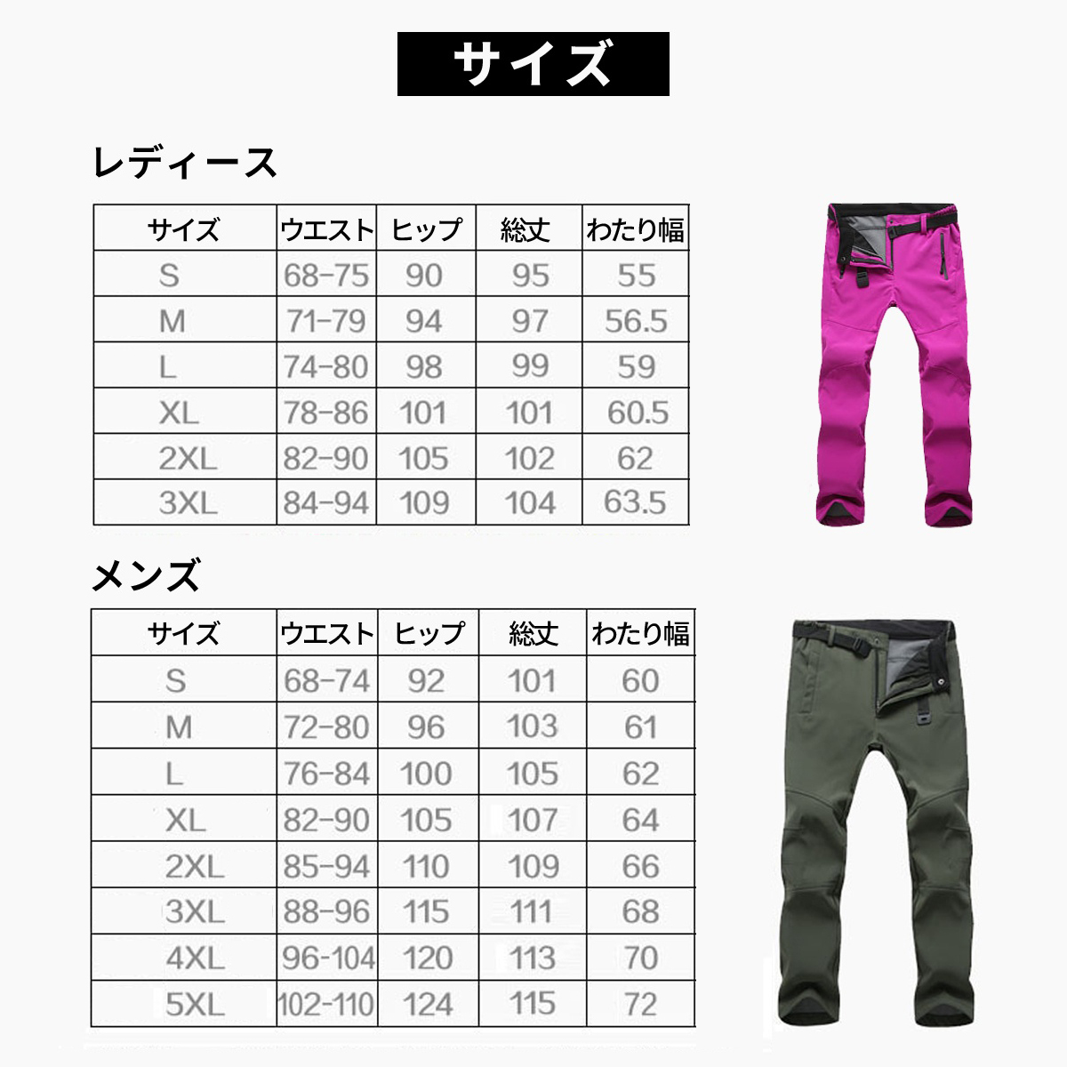 ソフトシェルパンツ 裏起毛 防風 防水 防寒 アウトドア 秋冬 クライミングパンツ |  | 16