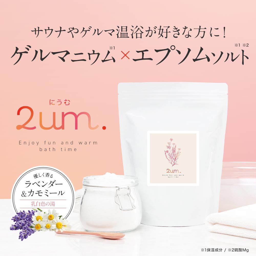ゲルマニウム 入浴剤 温浴」の人気商品一覧・価格比較 - 価格.com